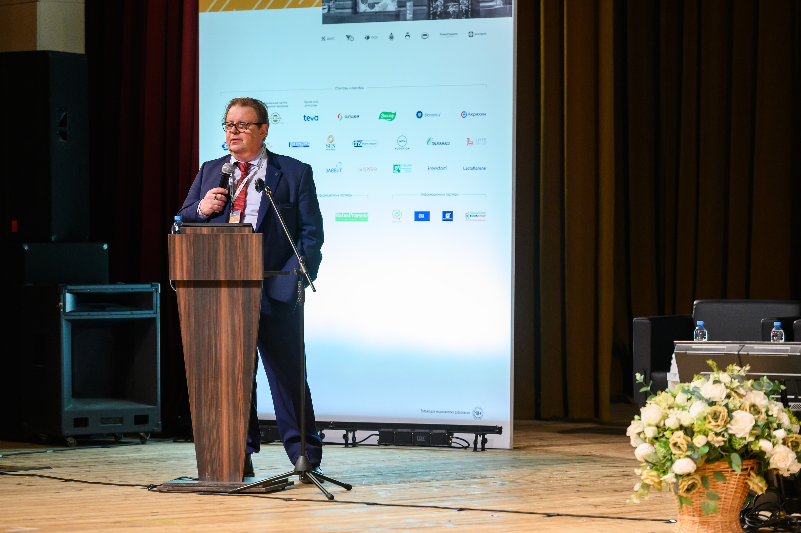 Михайлов А.В.