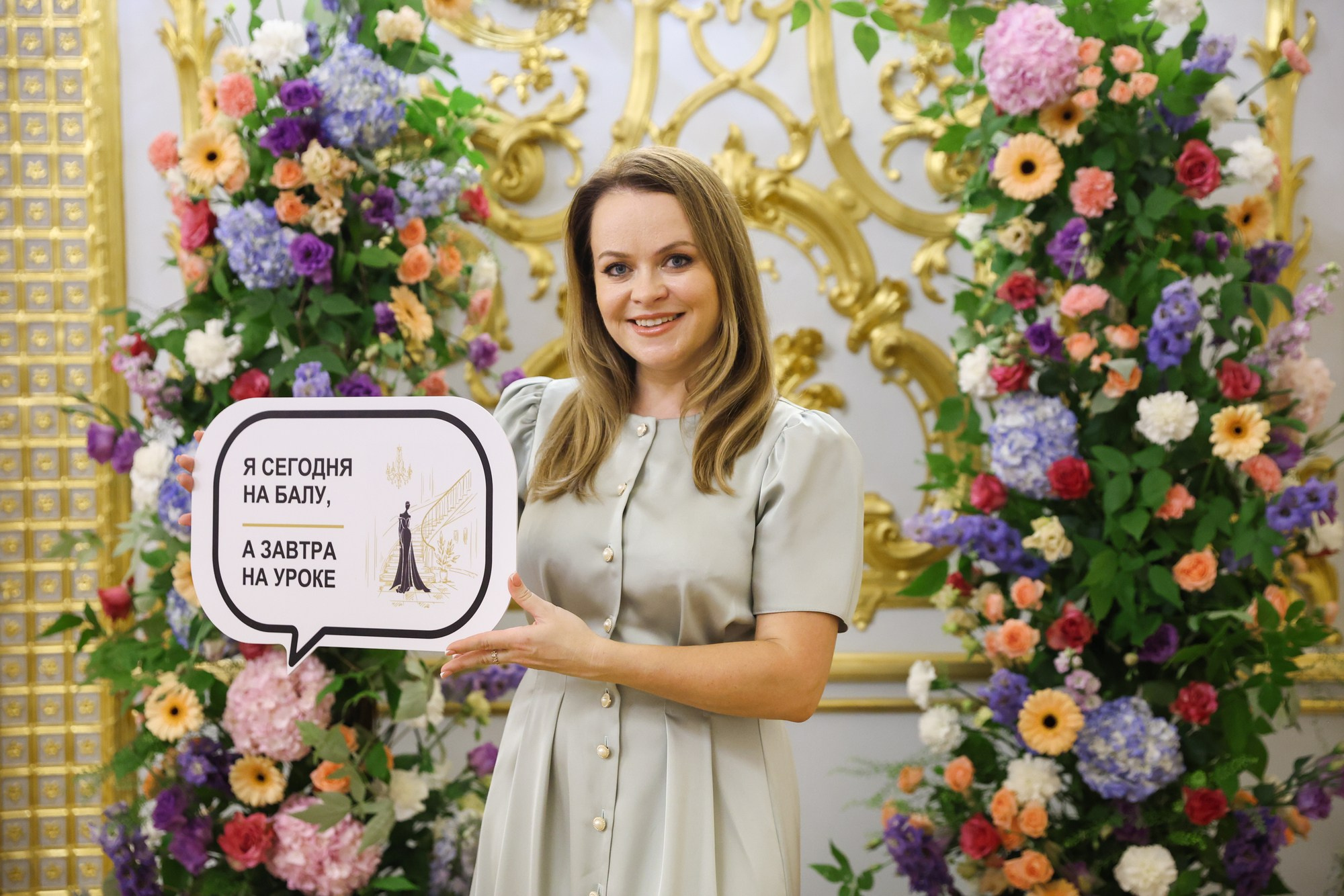 Бал на Неве. Фотограф Дарья Попова