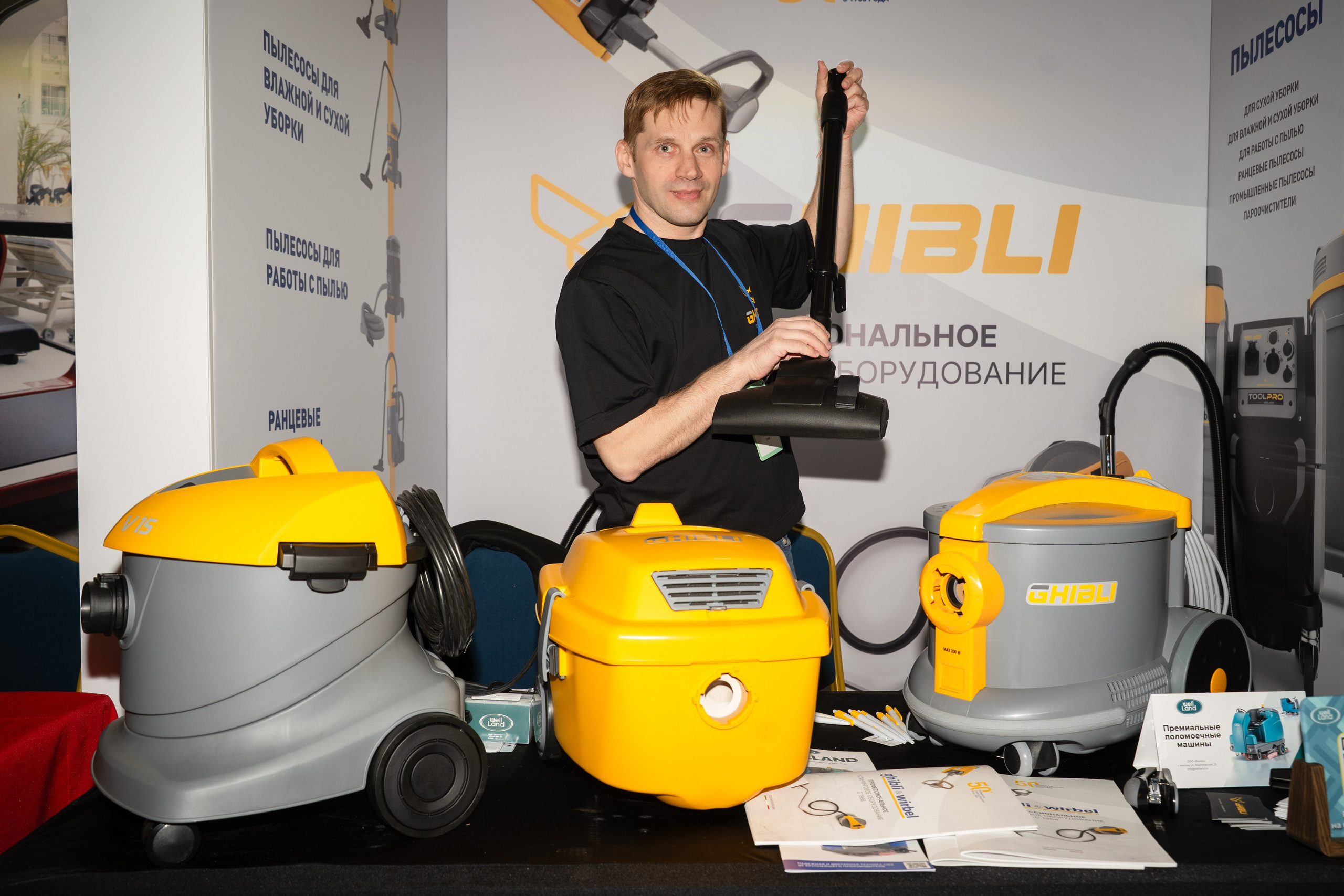 HOTEL BUSINESS DAYS 2026. Фотограф b2b на выставки, конференции, форумы в Москве