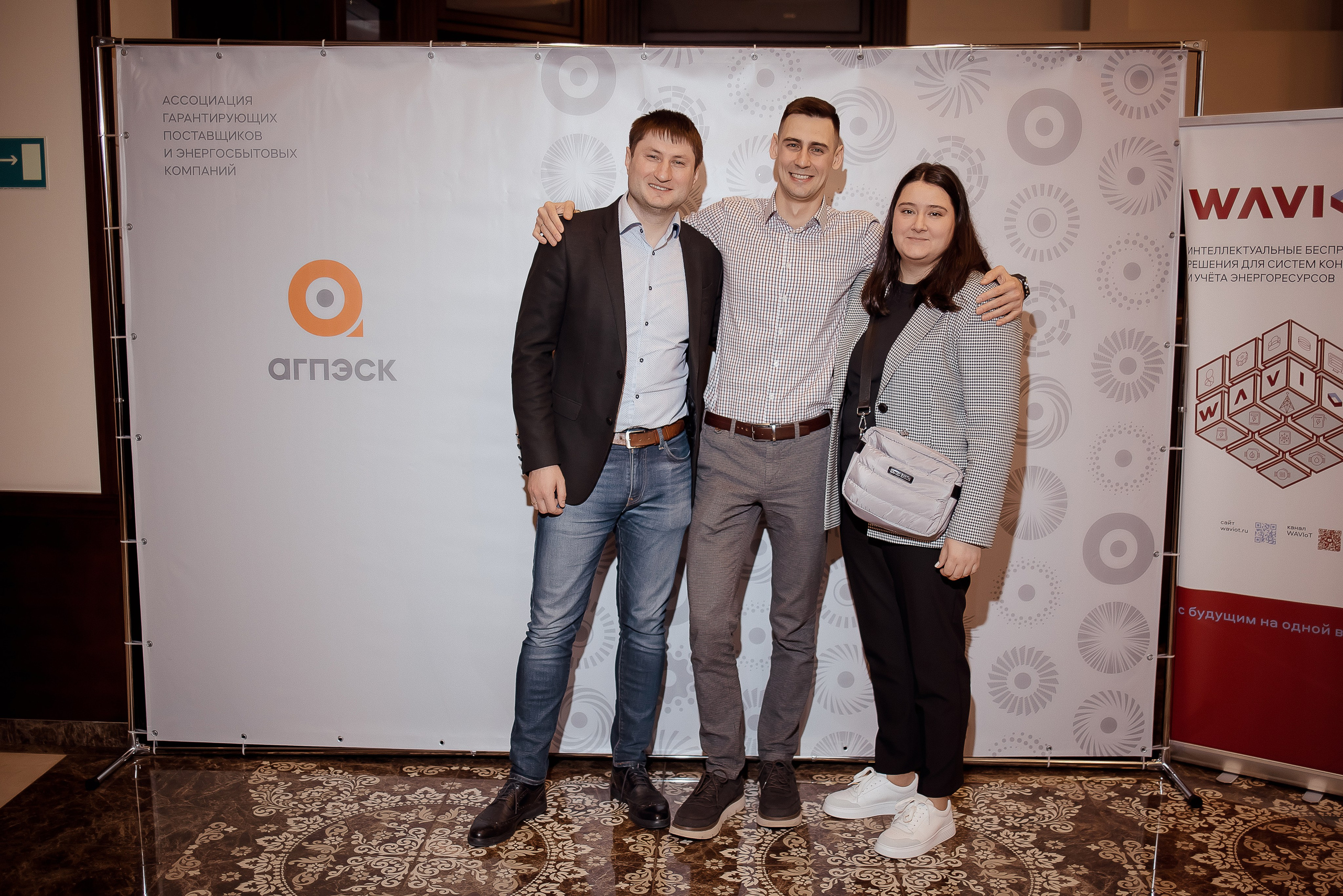 Конференция. Свадебный фотограф