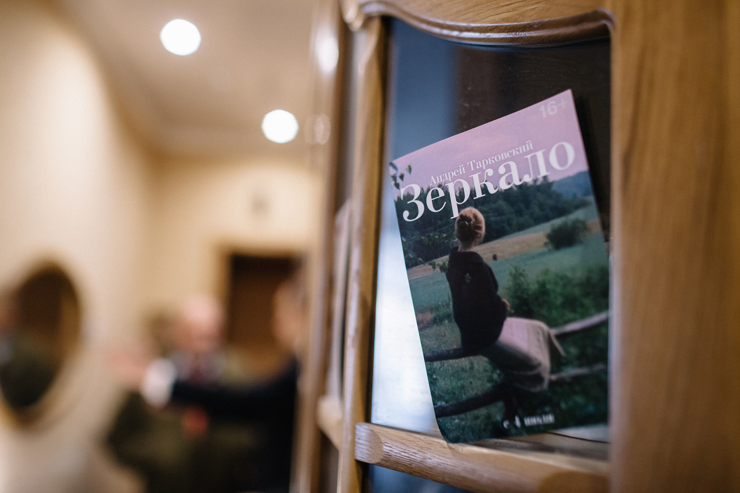 Даниил и Мария. Семейный и свадебный фотограф в Майкопе Михаил Мартиросян