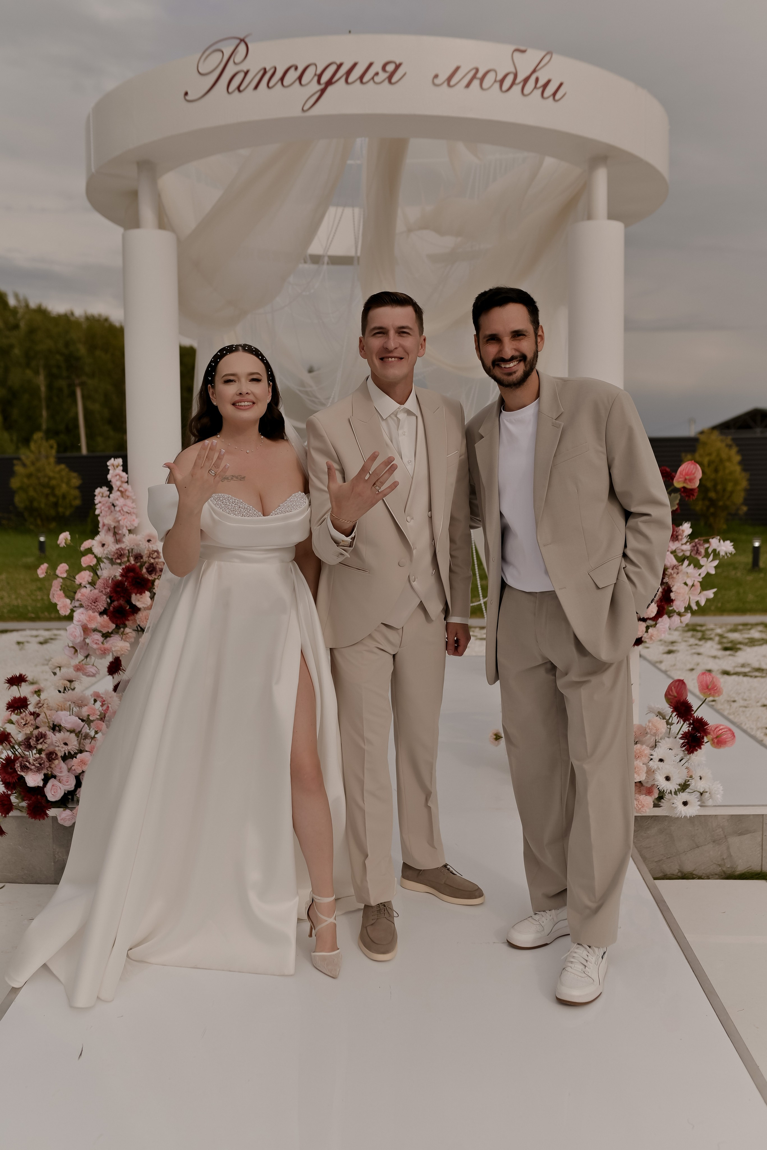 Никита и Валентина. Свадебный фотограф Евгения Черепанова