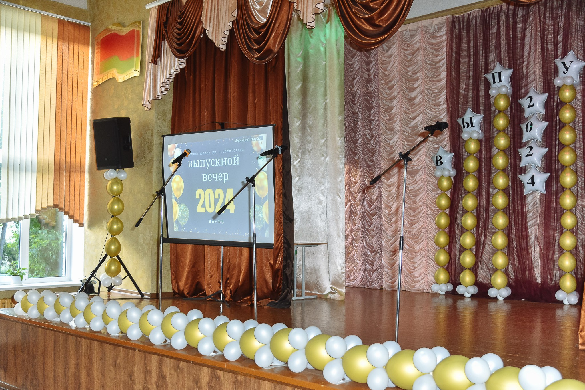 Выпускной 11 кл (до банкета). Фотограф Олег Юршевич Солигорск Минск