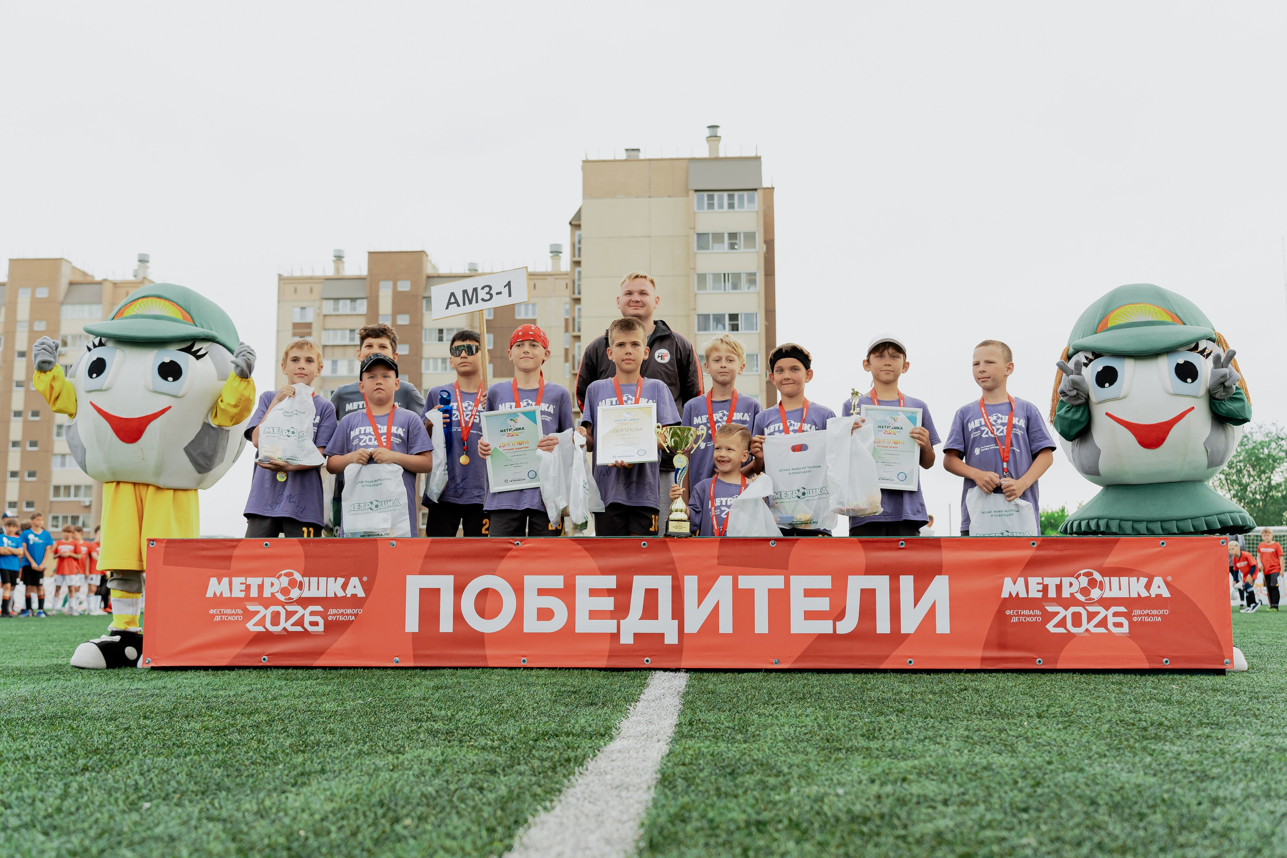 Фестиваль детского дворового футбола «МЕТРОШКА». Репортажный фотограф в Челябинске Анастасия Хмарук