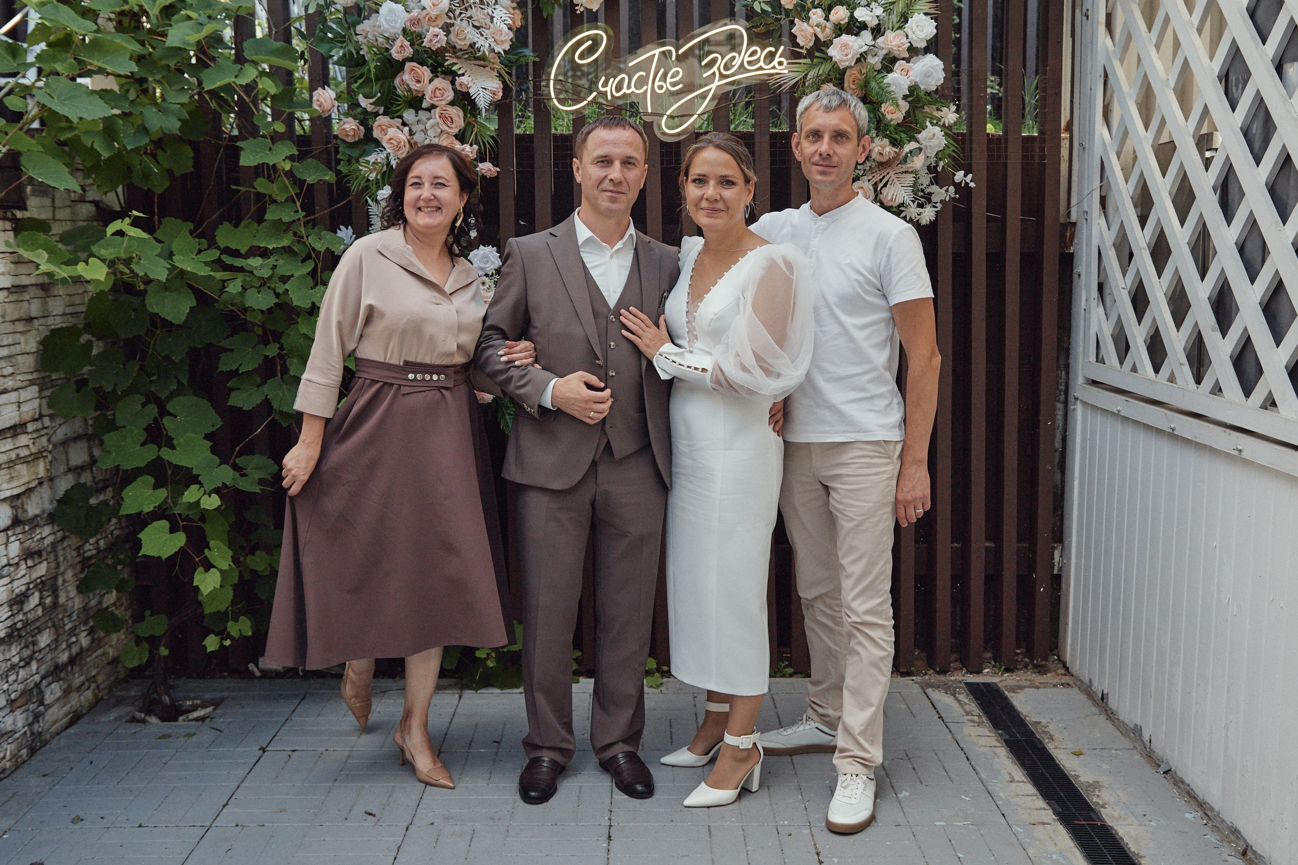 Счастье здесь. Свадебный фотограф Антон Артюшин. Работаю в Нижнем Новгороде и Москве