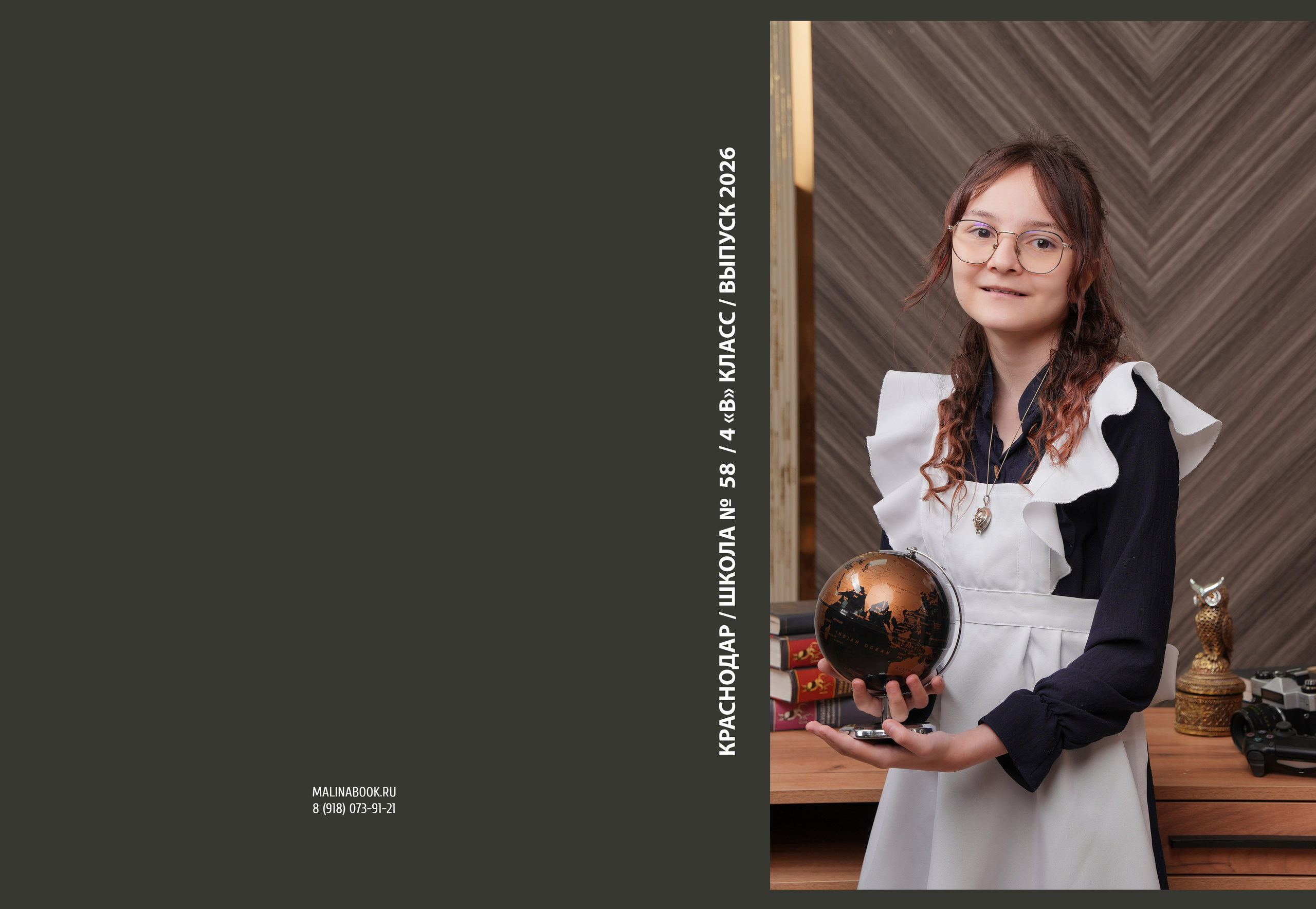 ШКОЛА 58 4 В. Красивый выпускной альбом в Краснодаре