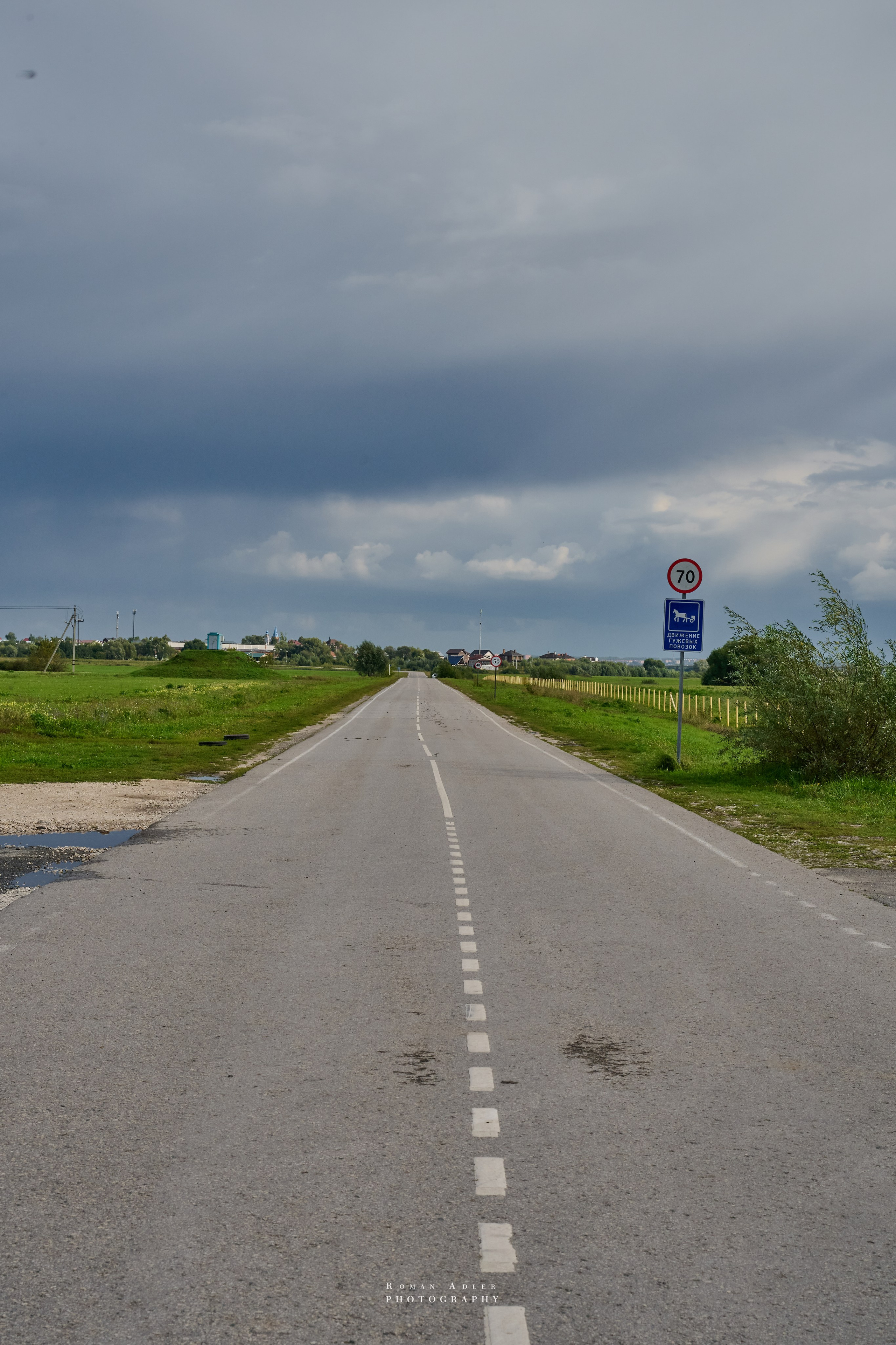 Рязань. Август 2025. Фотограф Роман Адлер