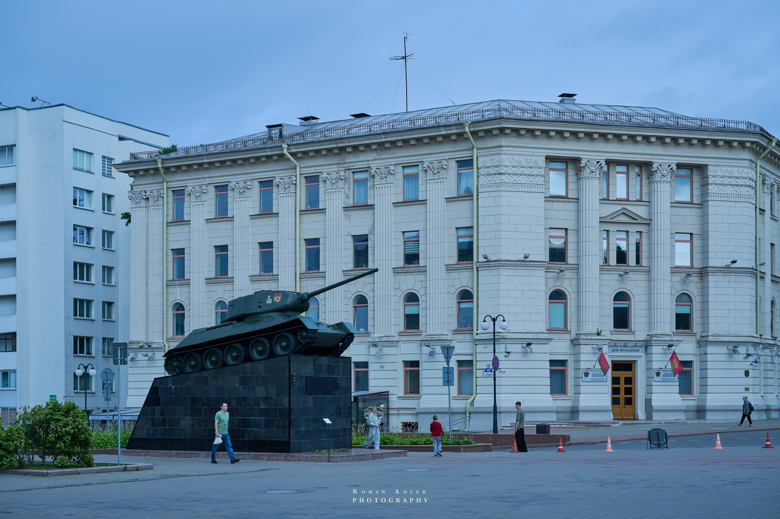Город — Герой Минск. Июль 2026