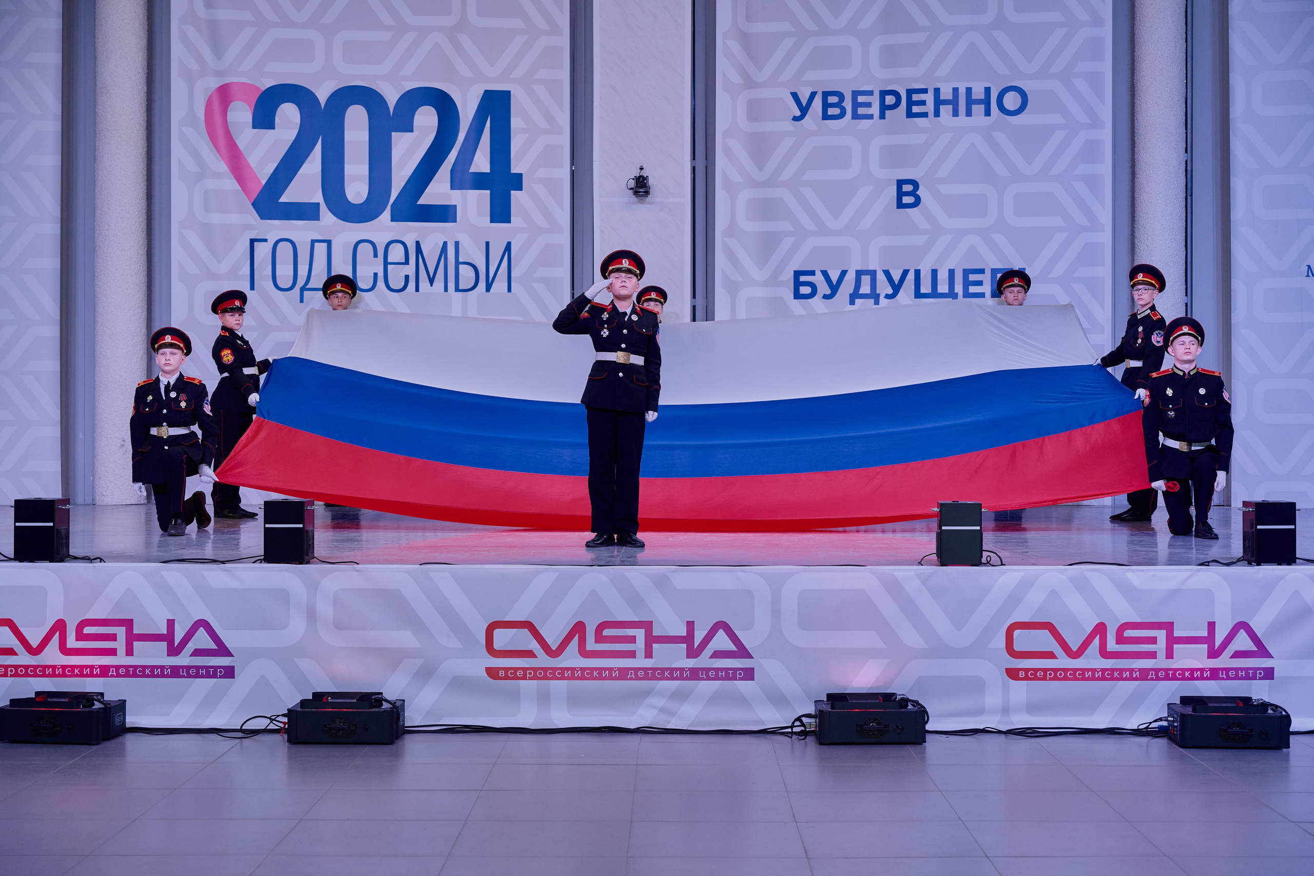 Открытие смены «Юный Геолог». ВДЦ «Смена» Авугст 2024 Анапа. Фотограф Роман Адлер