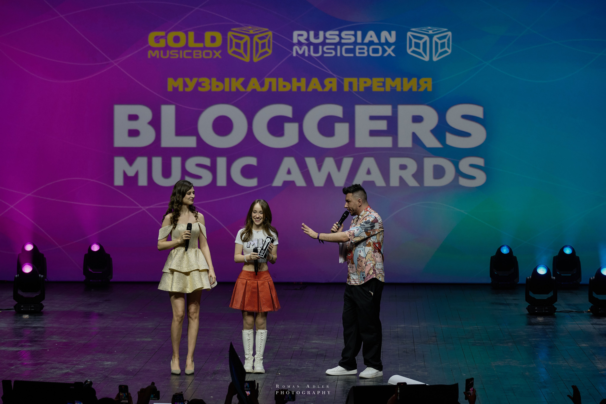 Bloggers Music Awards 2025. Фотограф Роман Адлер