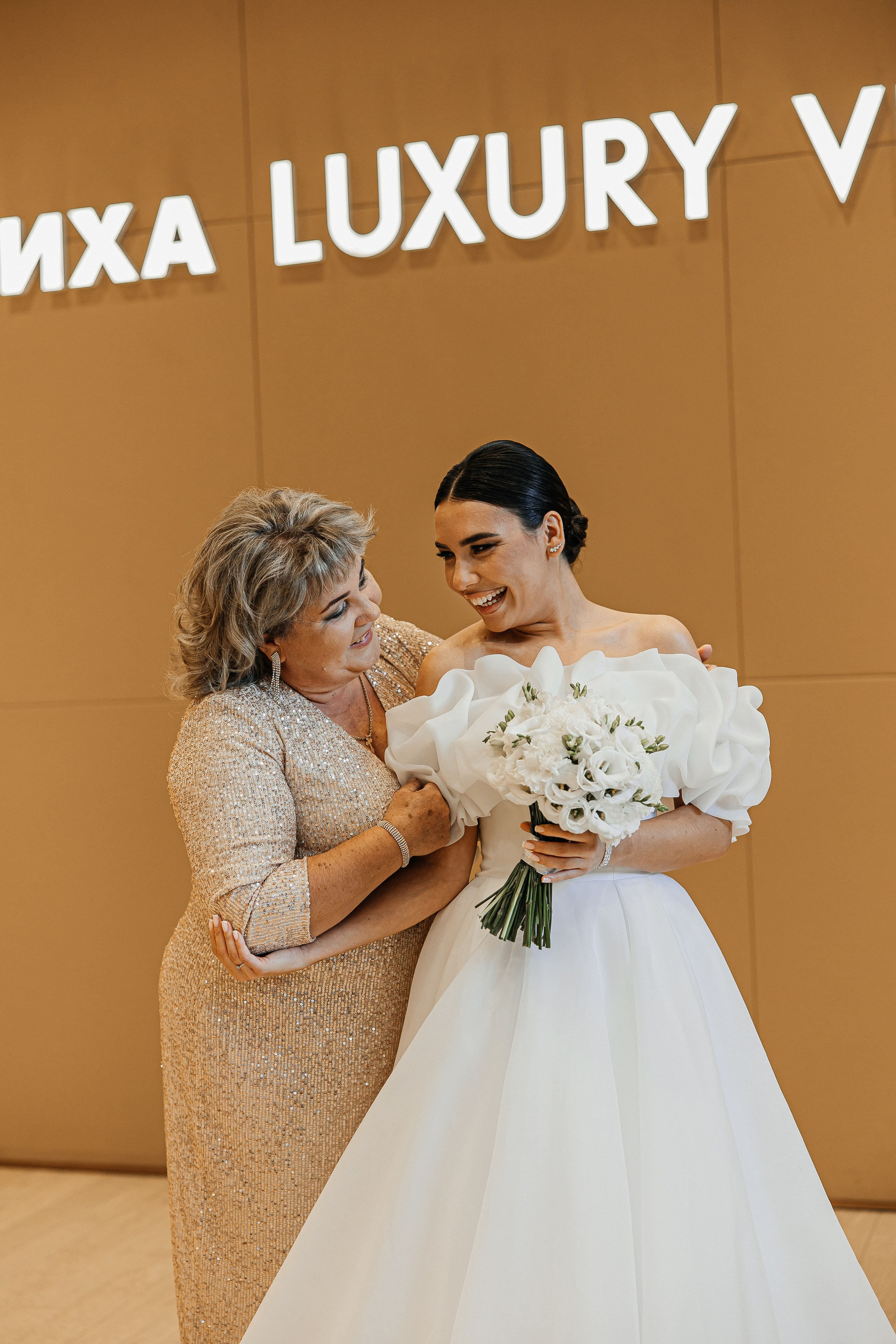 Александр и Арина. Свадебный и семейный фотограф Елизавета Ермак | Москва и МО