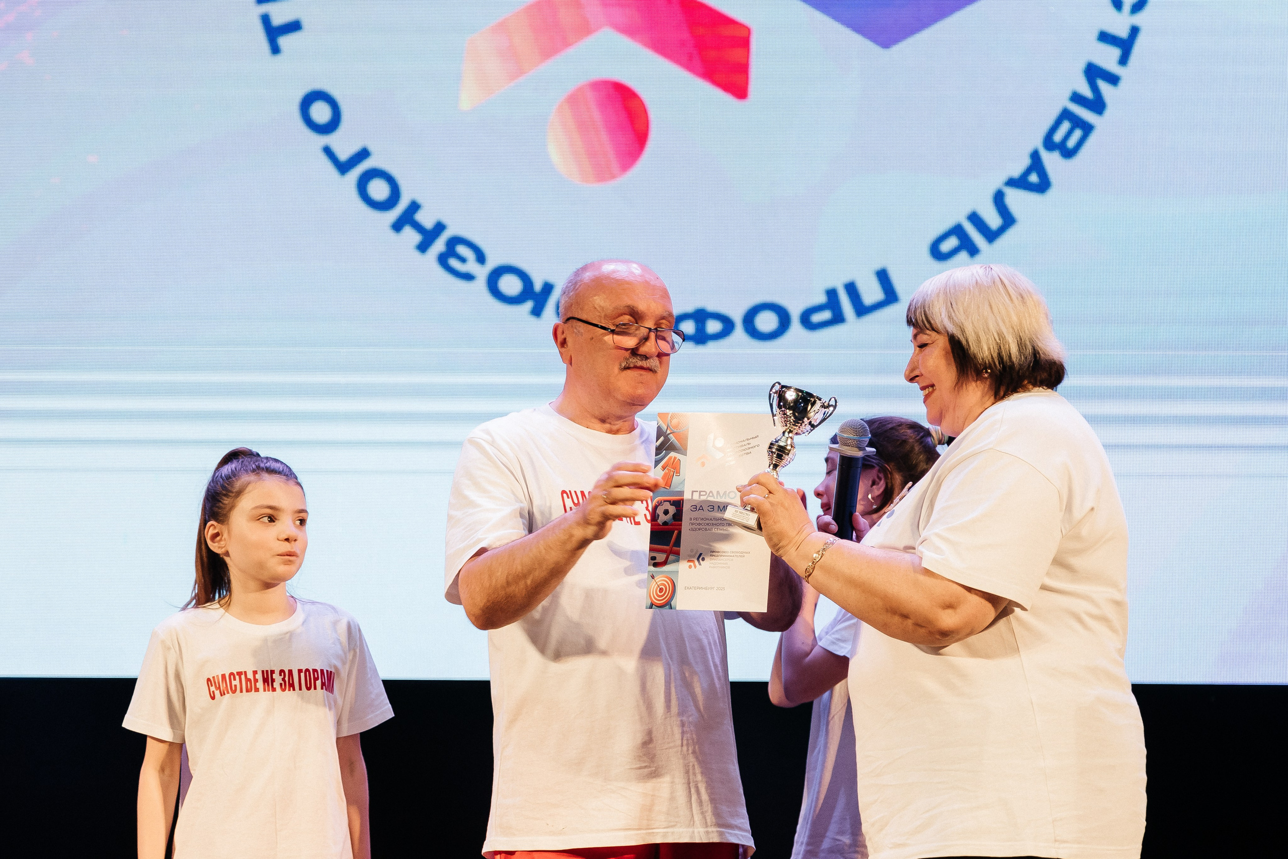 Фестиваль/2025. Свадебный и семейный фотограф в Екатеринбурге