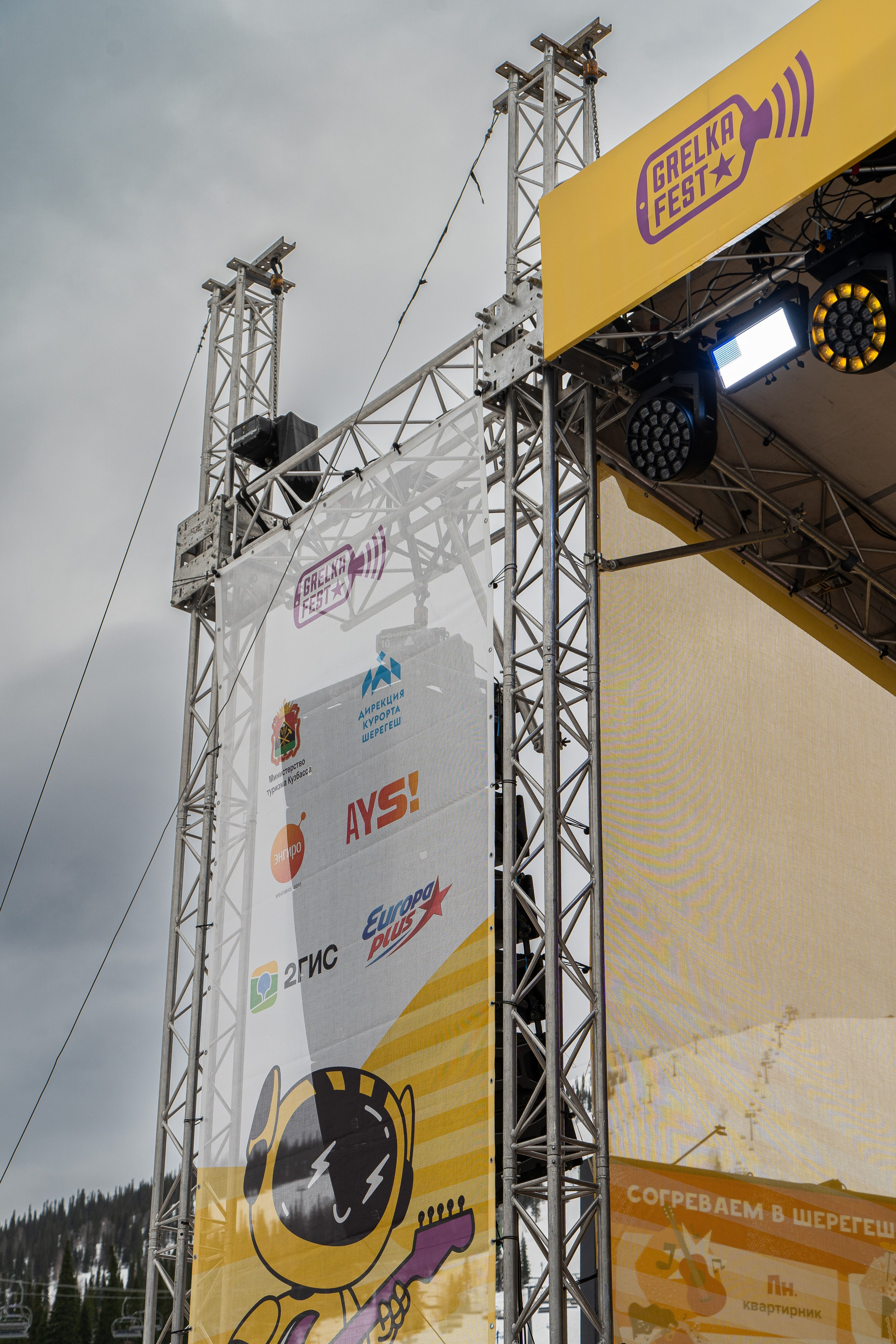 Грелка 15.04.24. Анастасия Паршукова — фотограф Шерегеш Новосибирск