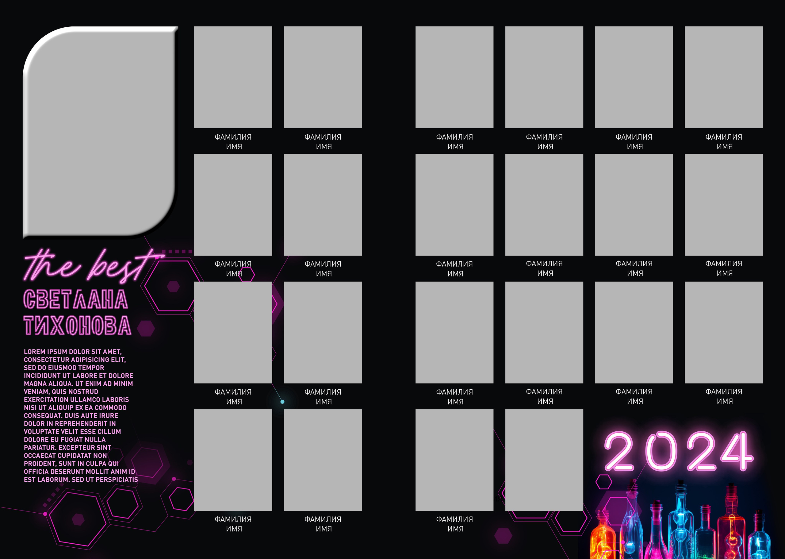 Киберхимия_черный. Фотограф ваших чувств в Санкт-Петербурге