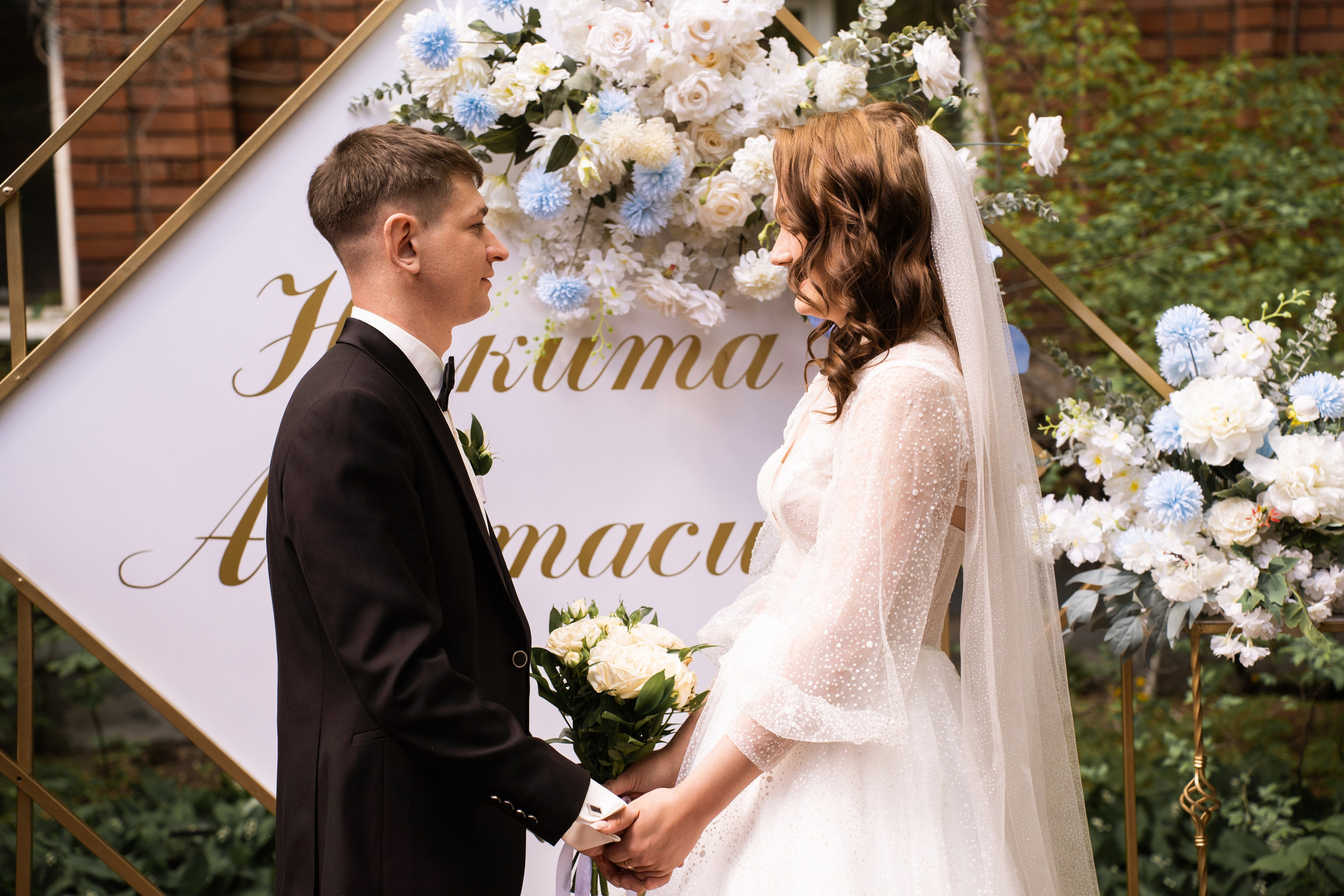 Анастасия и Никита. Главная