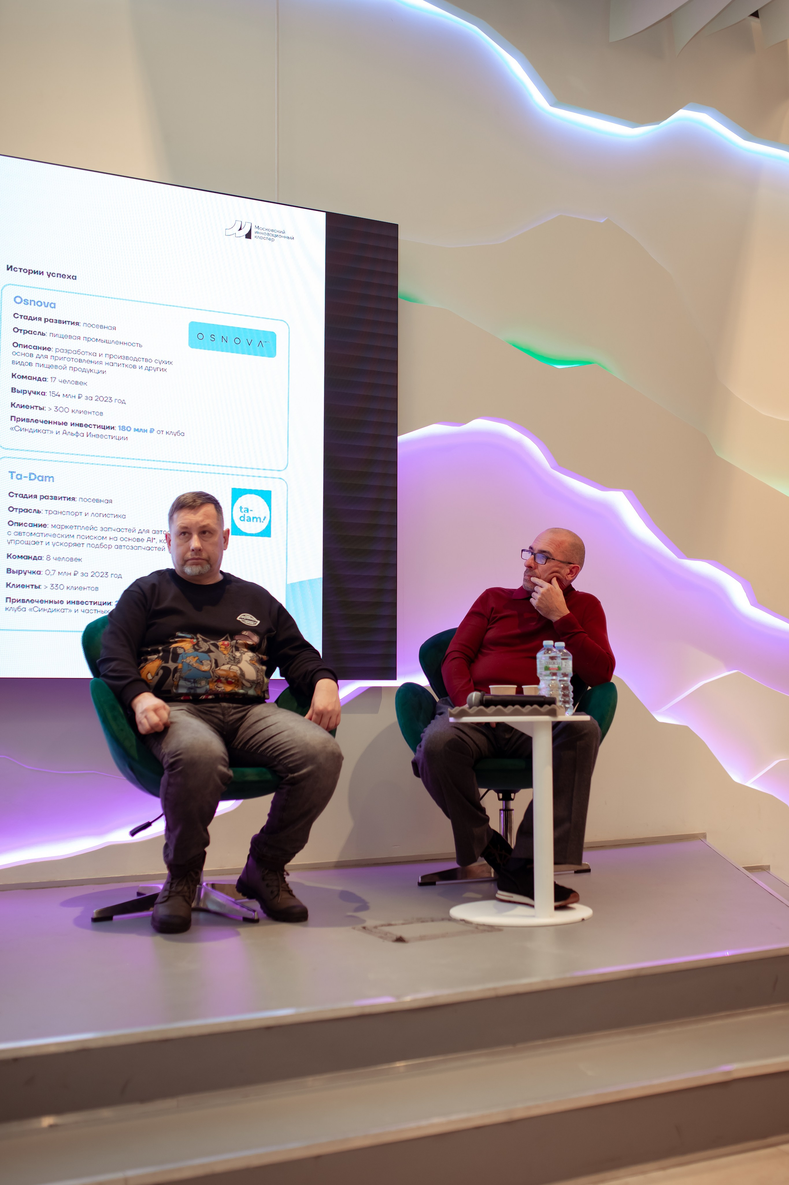 Венчурная Академия. Семейный и детский фотограф в Москве Дорогова Екатерина