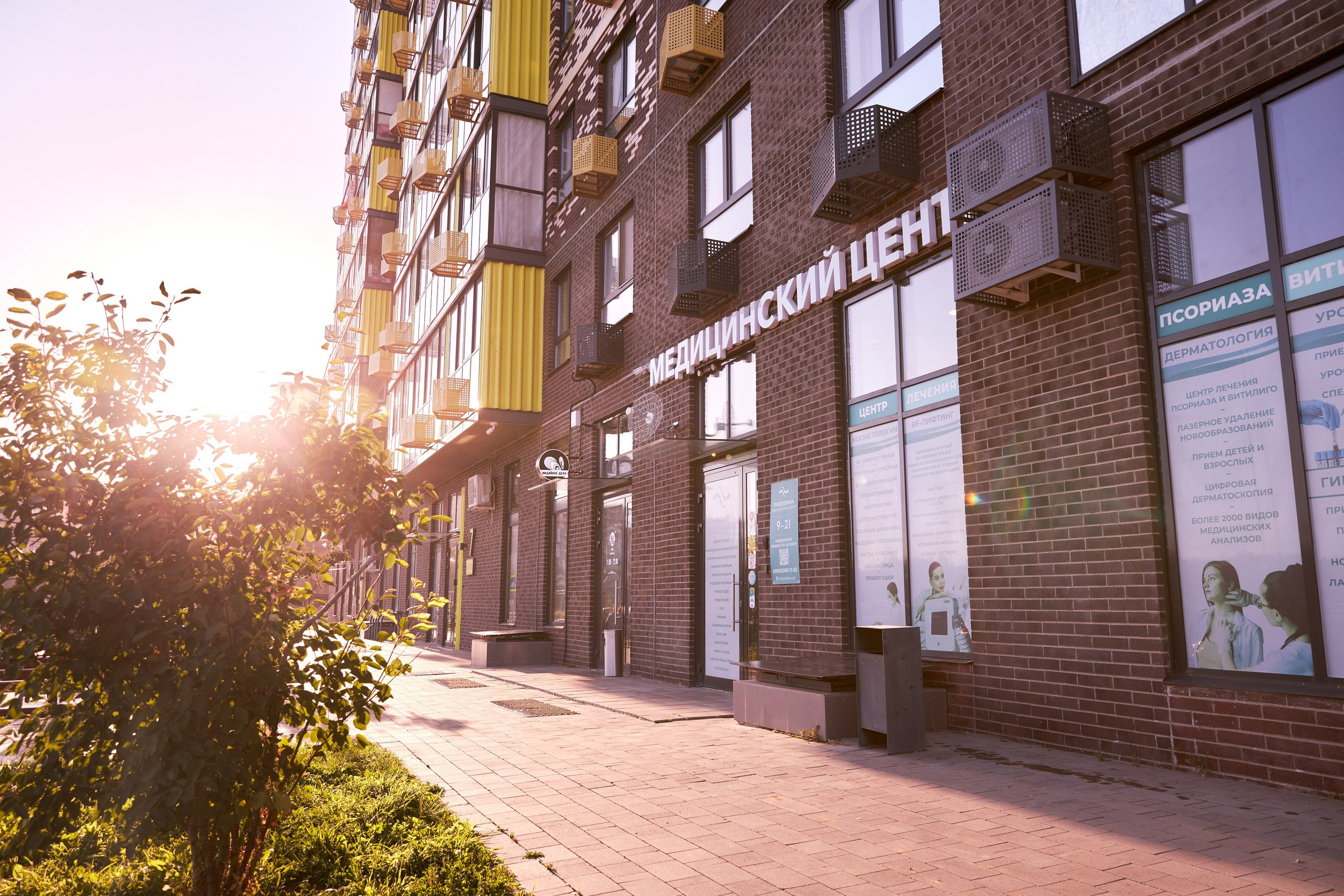 PRODERMA. Фотограф Савченко Люба. Москва