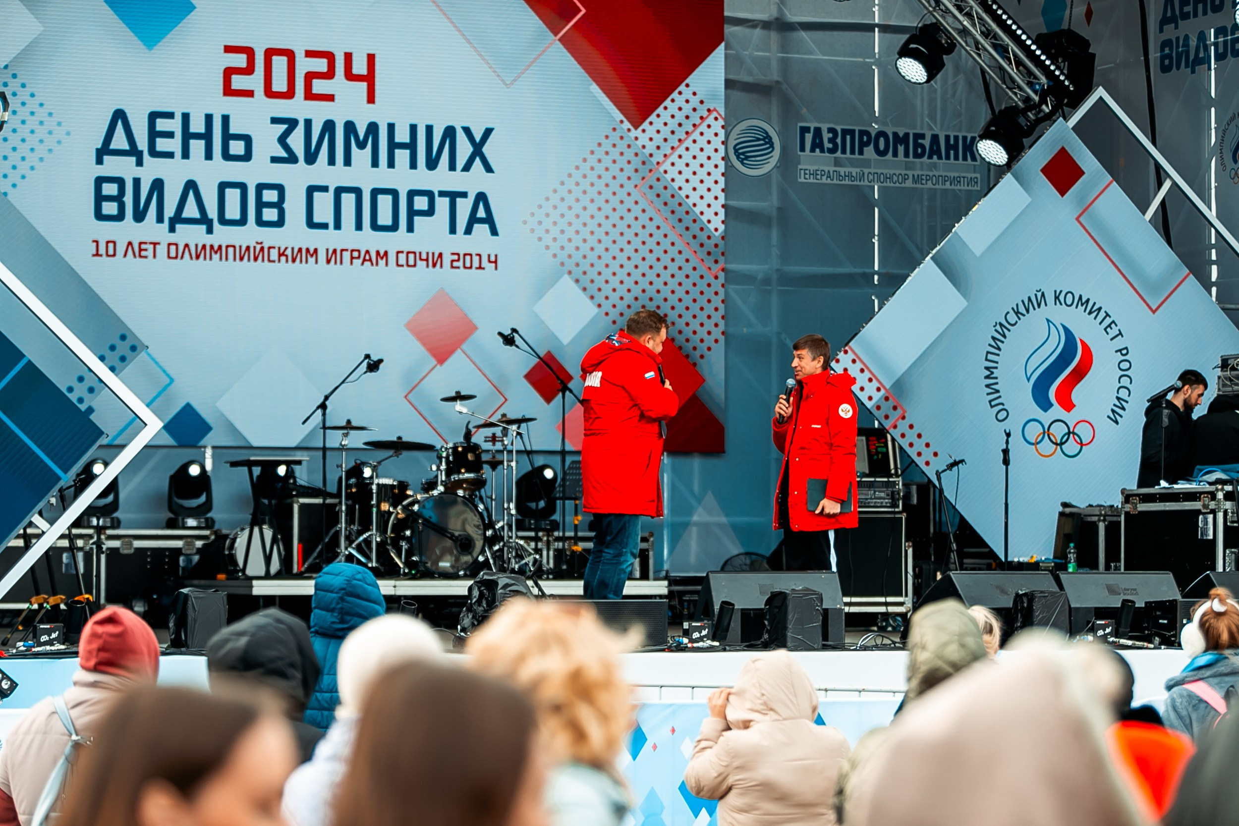 День зимних видов спорта 2024. Репортажный фотограф в Сочи Дмитрий Ветринский