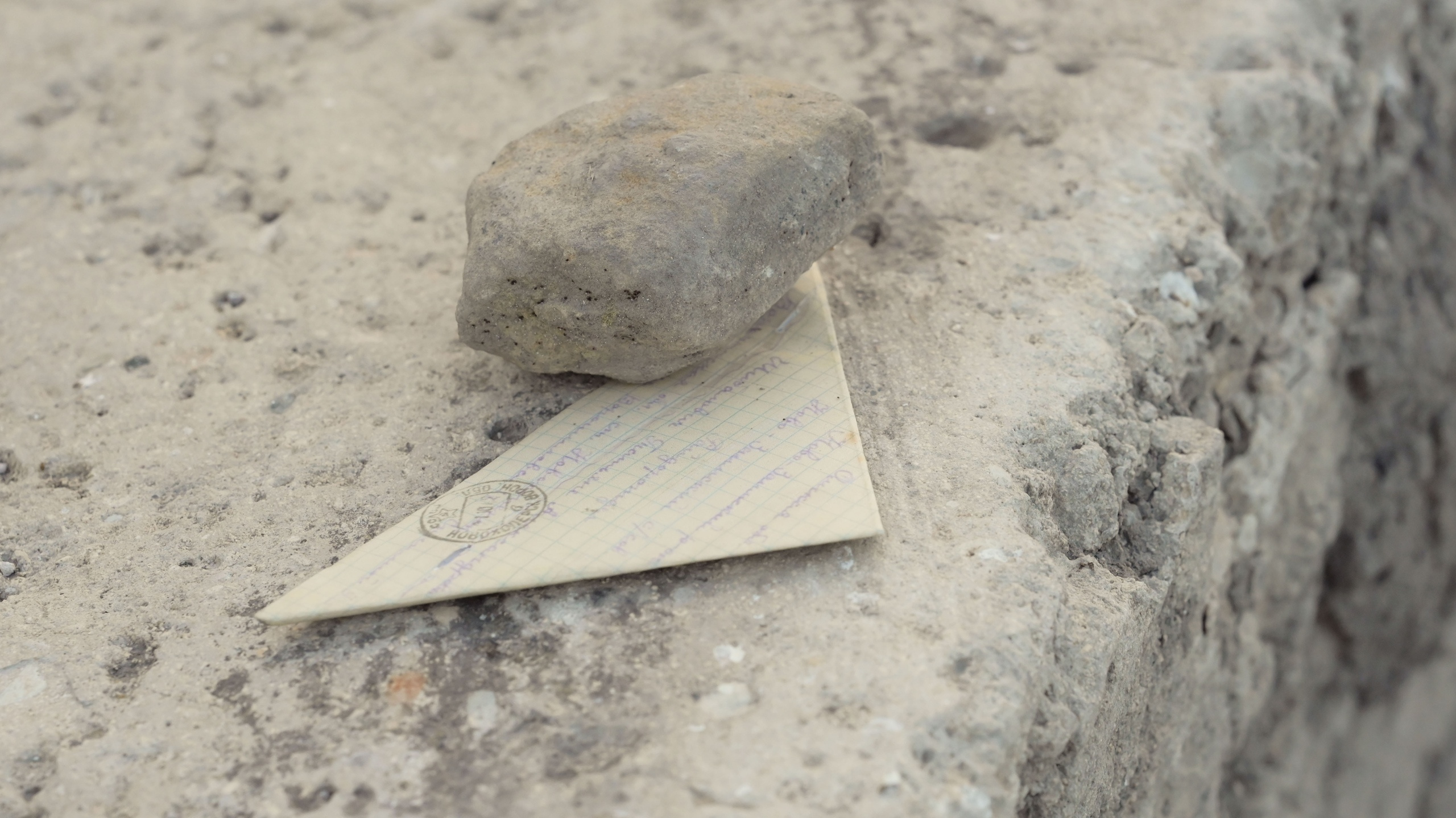 Июнь 1945. Фотограф в Анапе Елена Нор