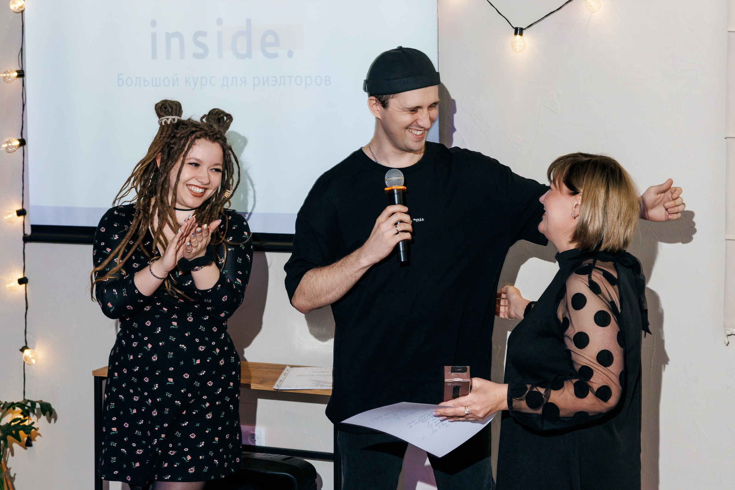 Выпускной курса для риелторов. Фотограф Виталий Хайлов, Екатеринбург