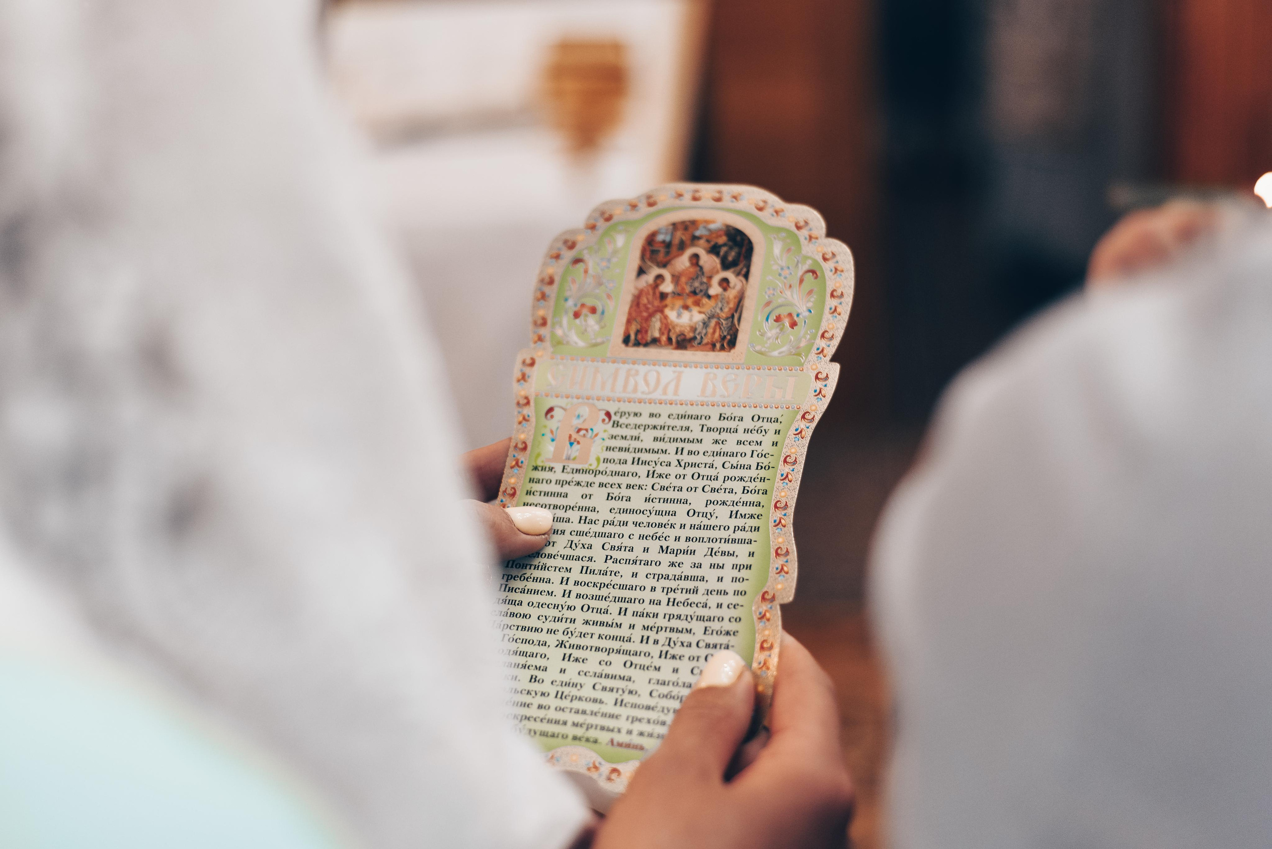 Крещение. Фотограф Mary