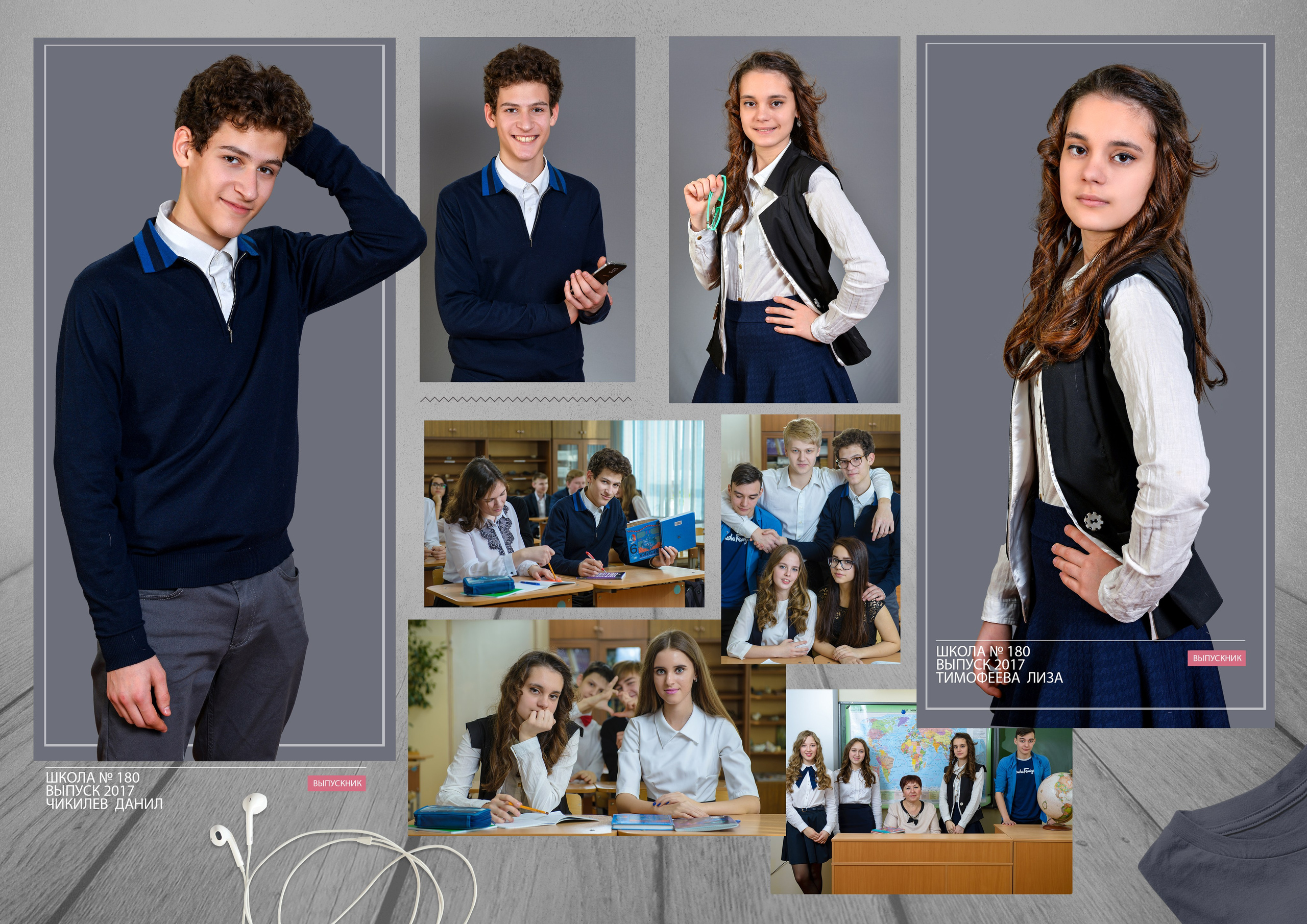 Выпускные альбомы для школьников. Фотостудия «Стрекоза»