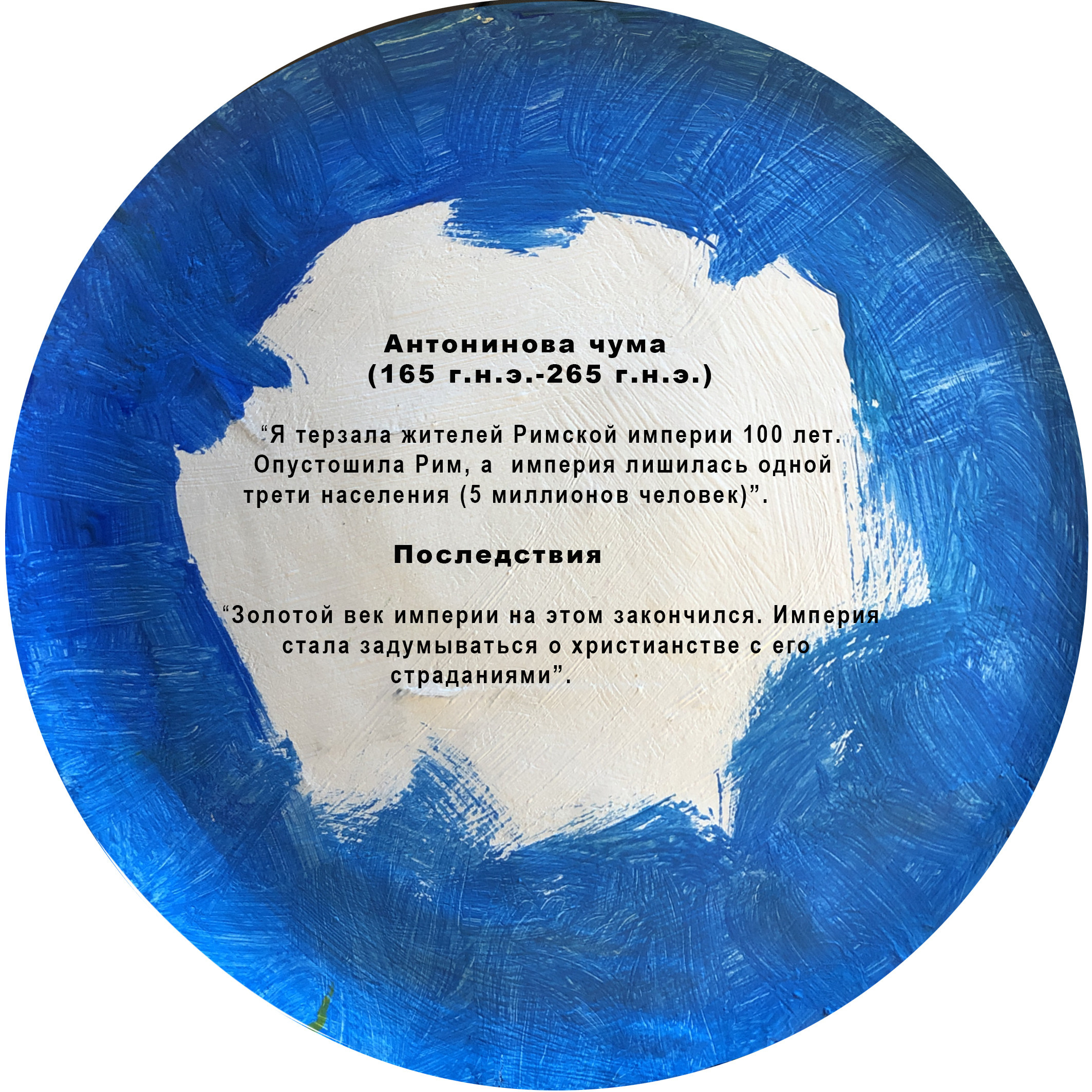 Выставка ''Черный ящик'' с 16 марта по 16 апреля 2021 года