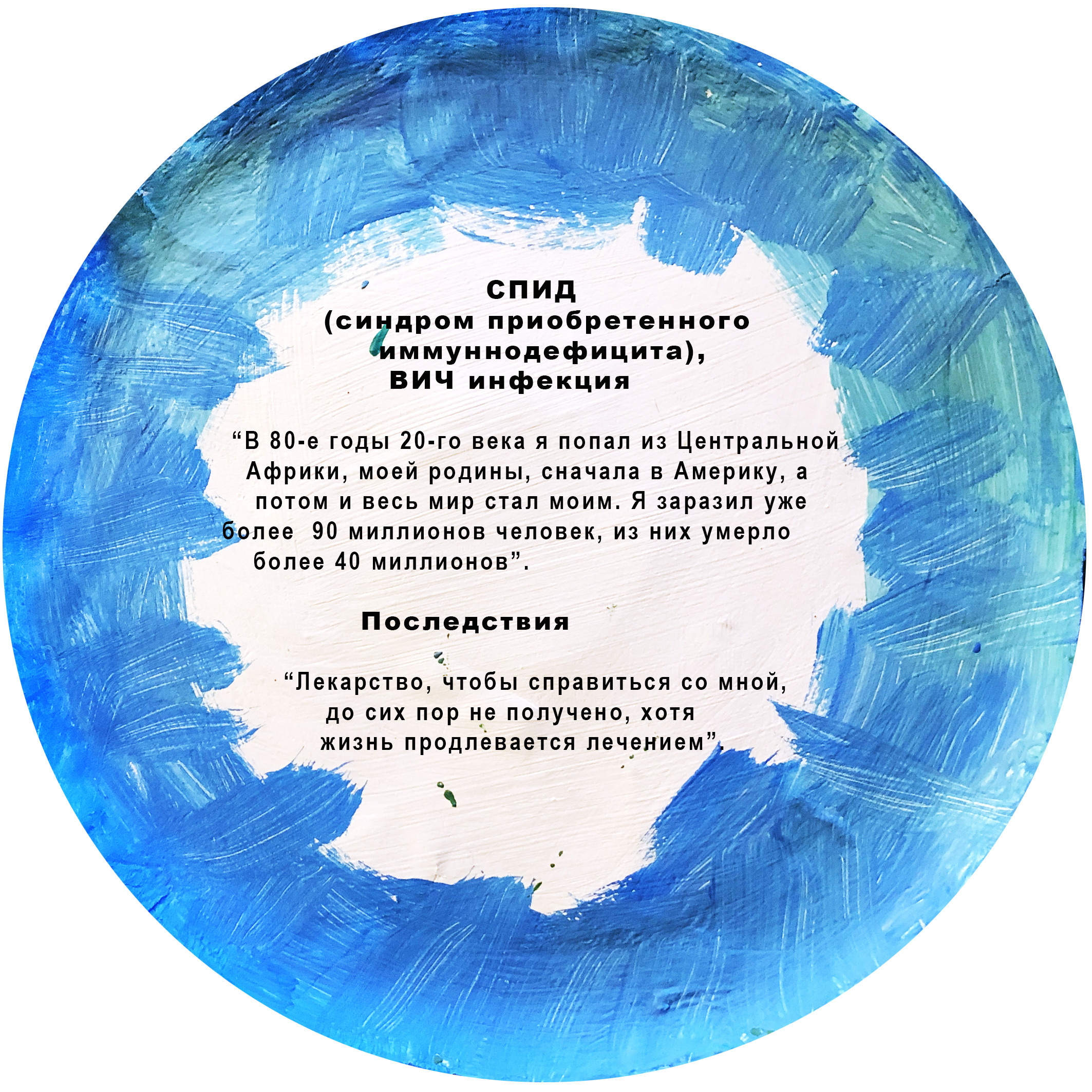 Выставка ''Черный ящик'' с 16 марта по 16 апреля 2021 года