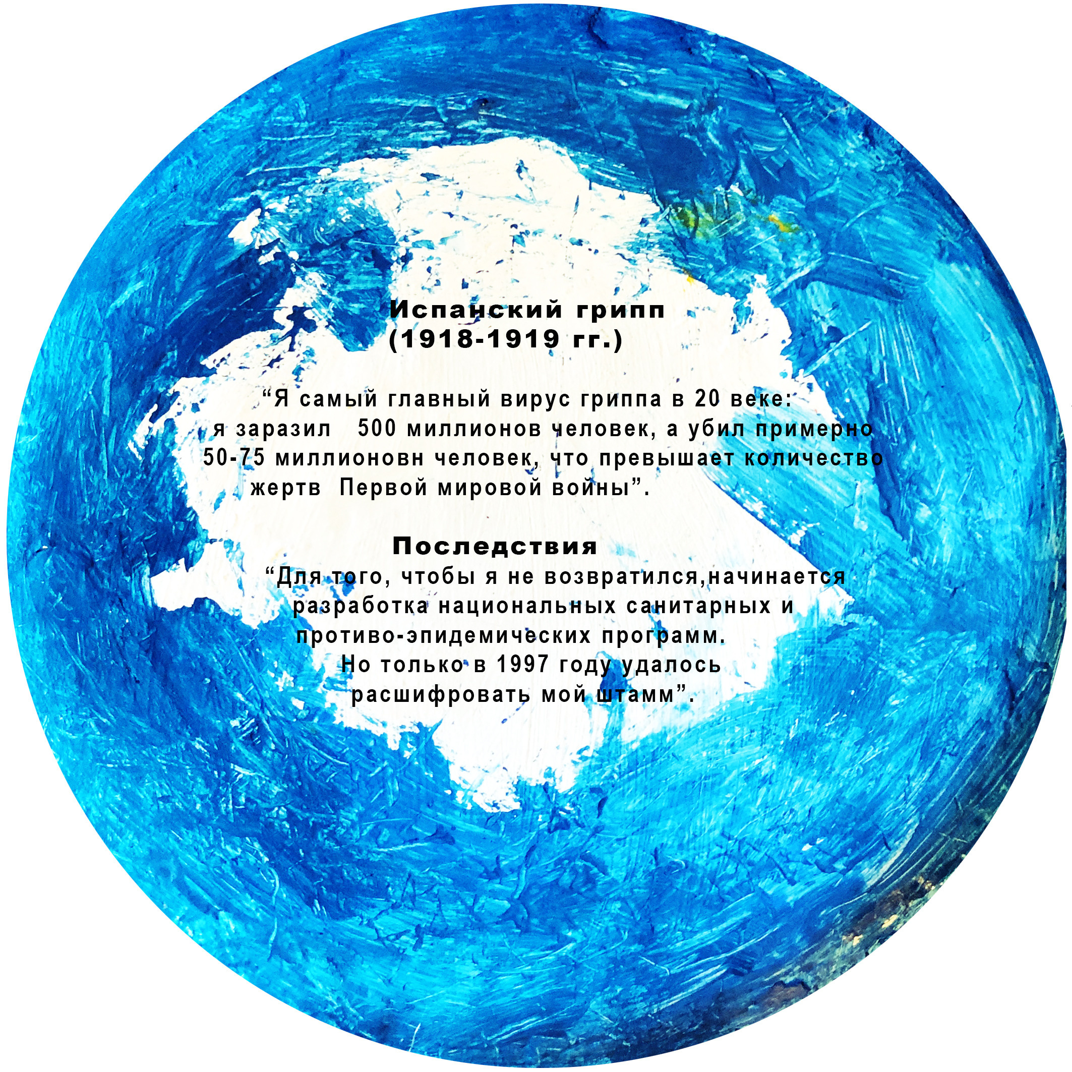 Выставка ''Черный ящик'' с 16 марта по 16 апреля 2021 года