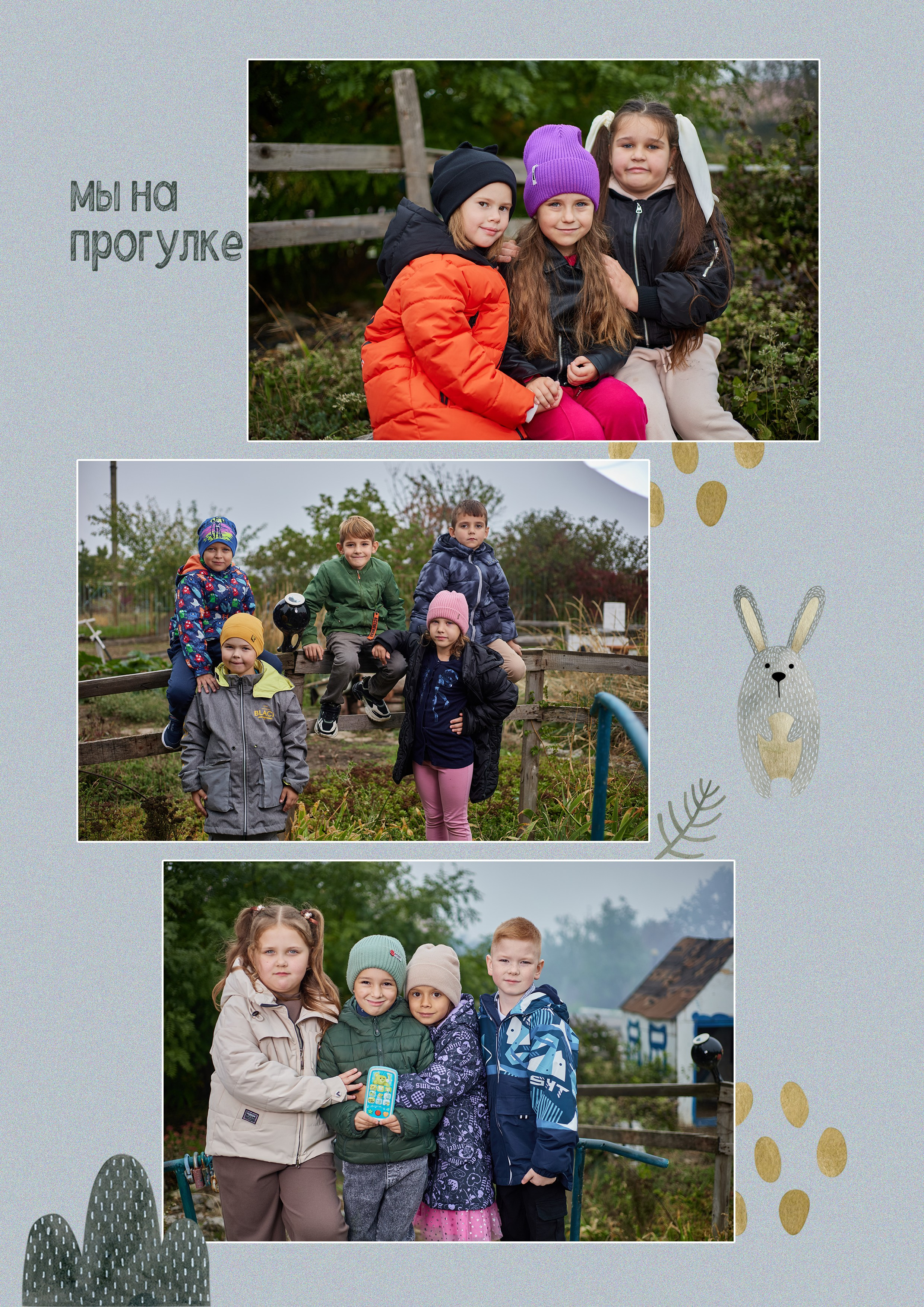 Выпускной альбом. Фотограф Наталья Матвеева