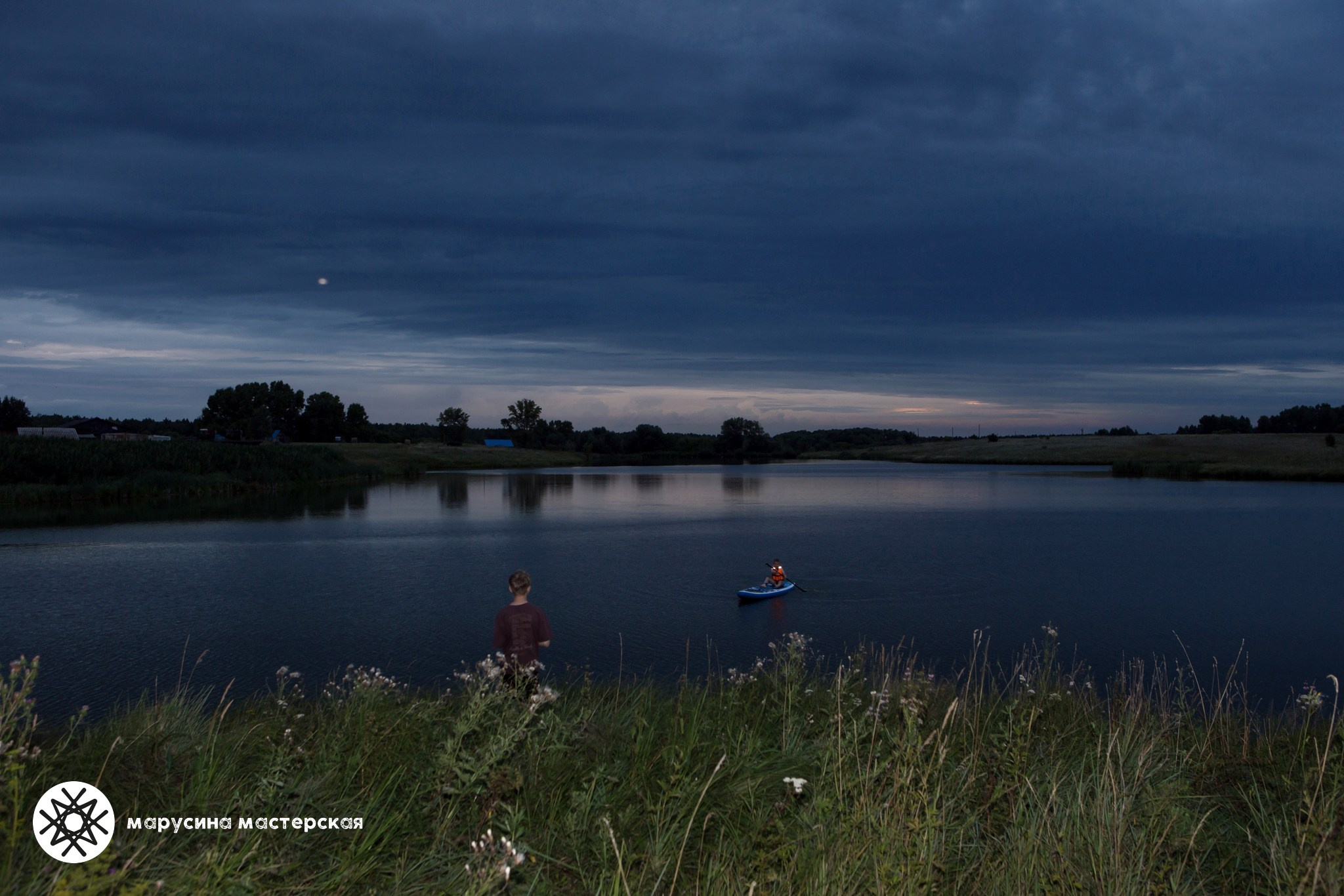 Екатерина Смоляр