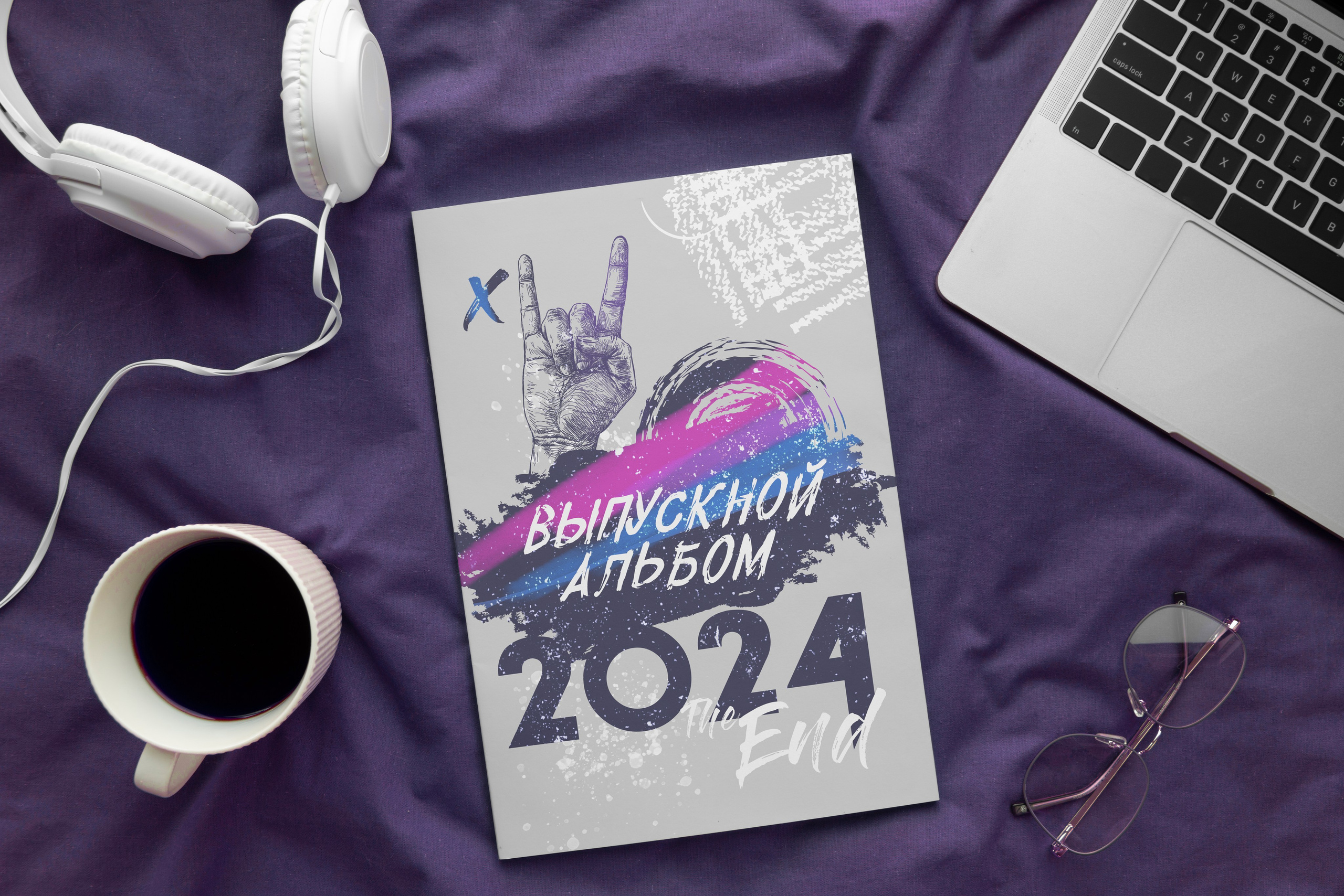 5-11 классы. Фотограф Алёна Кладова