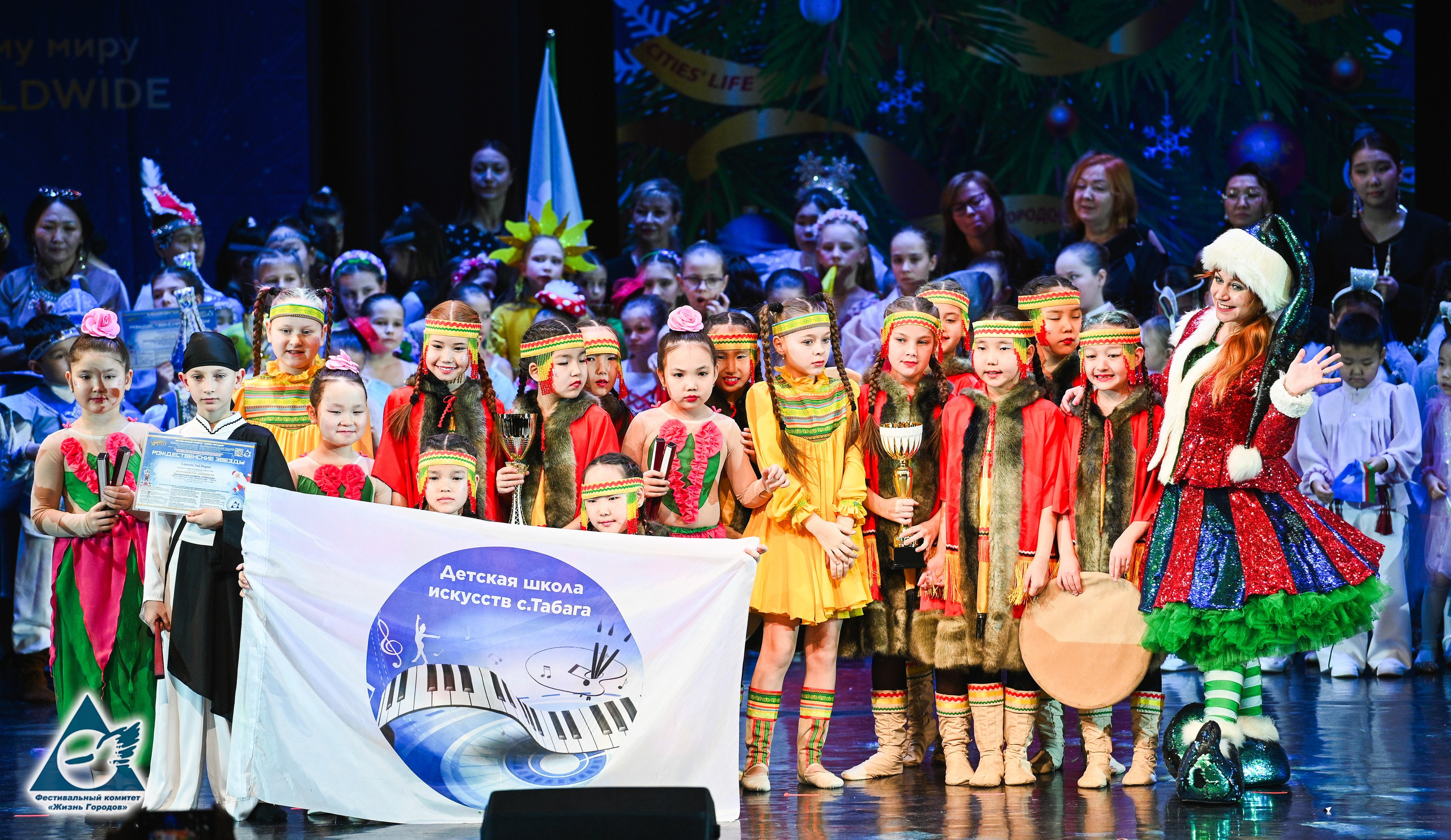 06.01.2026 «Жизнь Городов» Фестиваль-конкурс «Рождественские звёзды» г. Москва. Медиастудия Фото Концепт