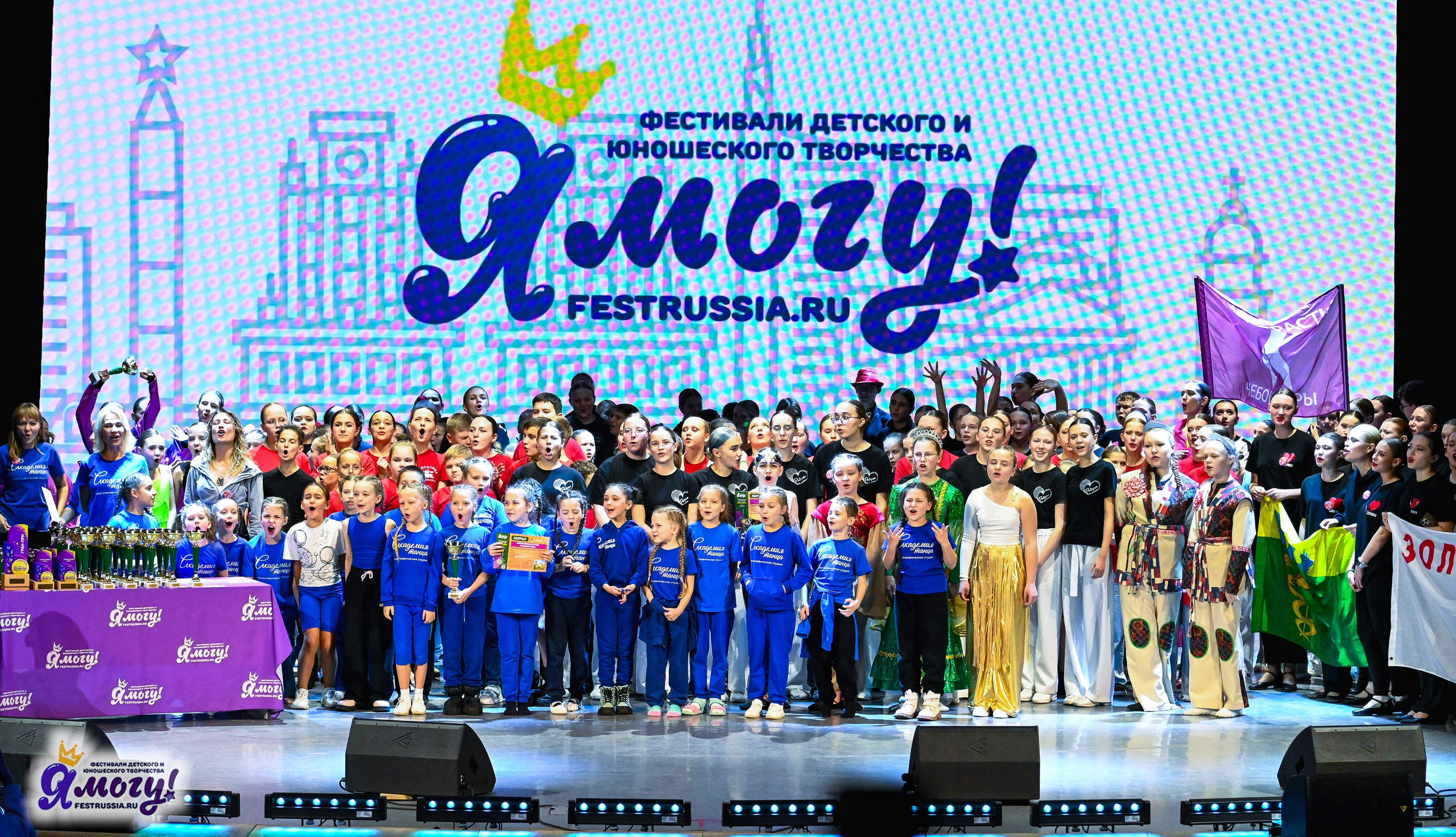 01.11.2025 «Я МОГУ!» XXI Международный фестиваль-конкурс «Союз Добра» г. Минск. Медиастудия Фото Концепт