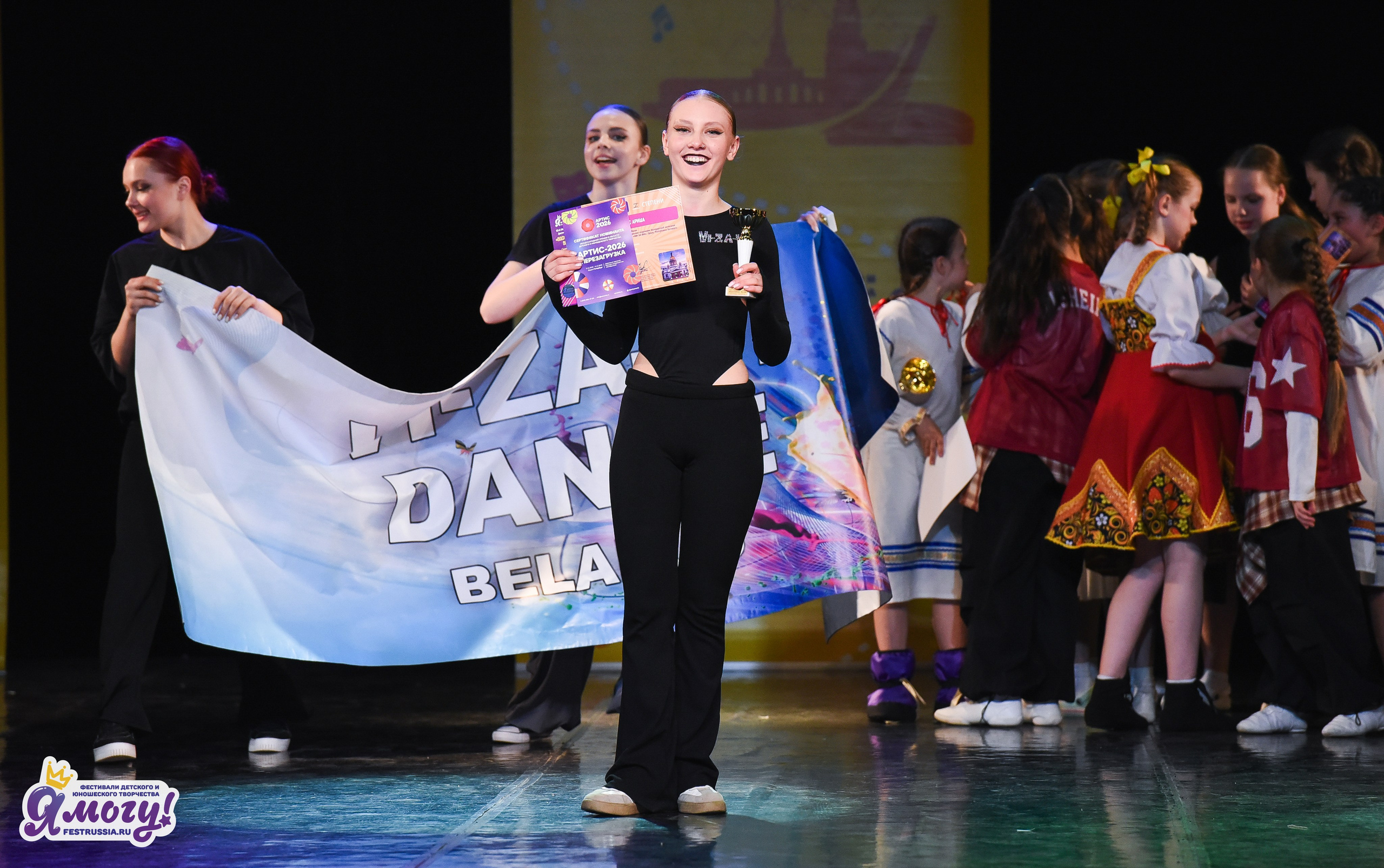 03.04.2026 «Я МОГУ!» 90-й Международный фестиваль-конкурс «Вдохновение. Весна» г. Санкт-Петербург. Медиастудия Фото Концепт