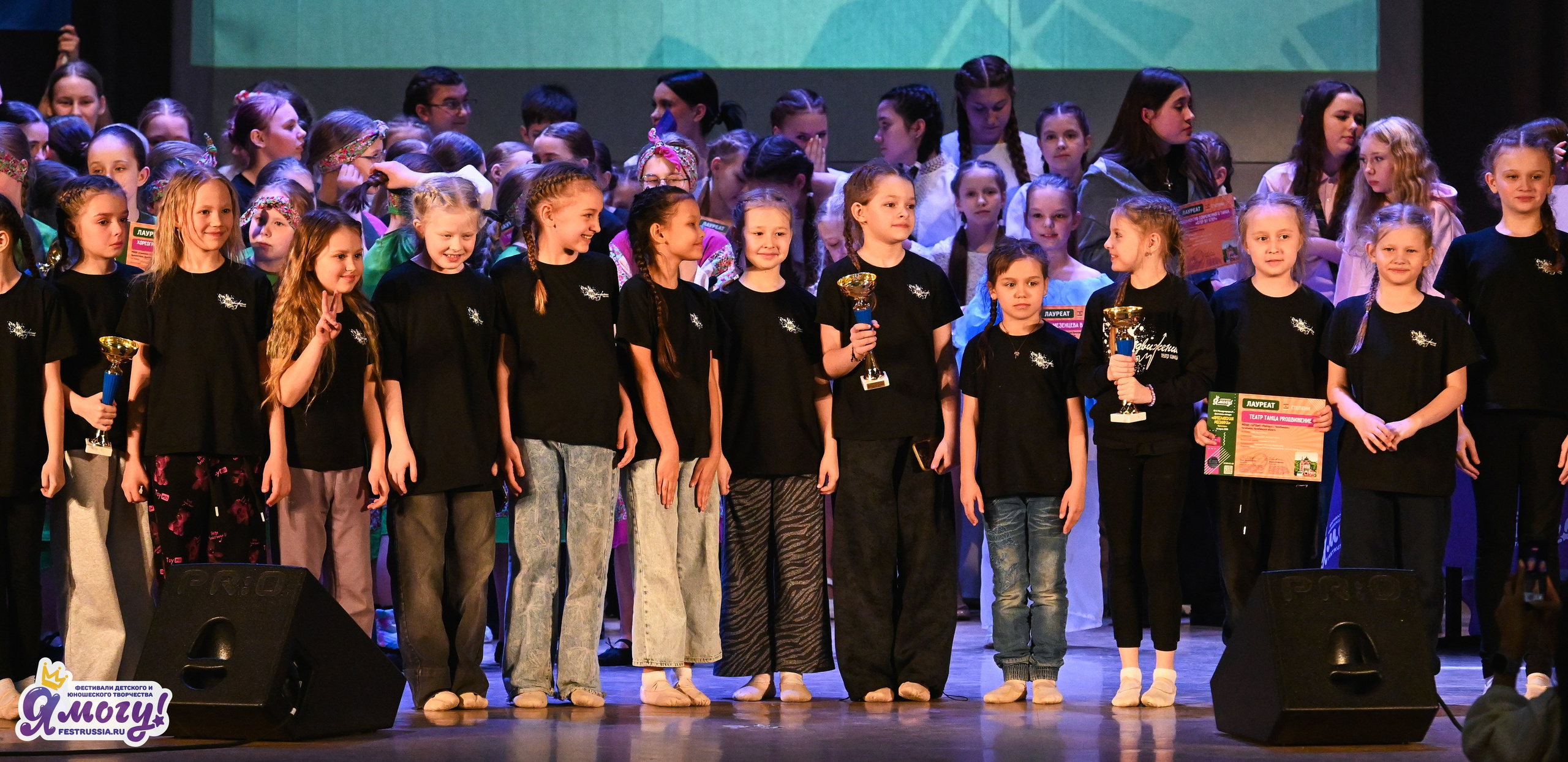 08.03.2026 «Я МОГУ!» 49-й Международный фестиваль-конкурс «Ярославская мозайка». Медиастудия Фото Концепт