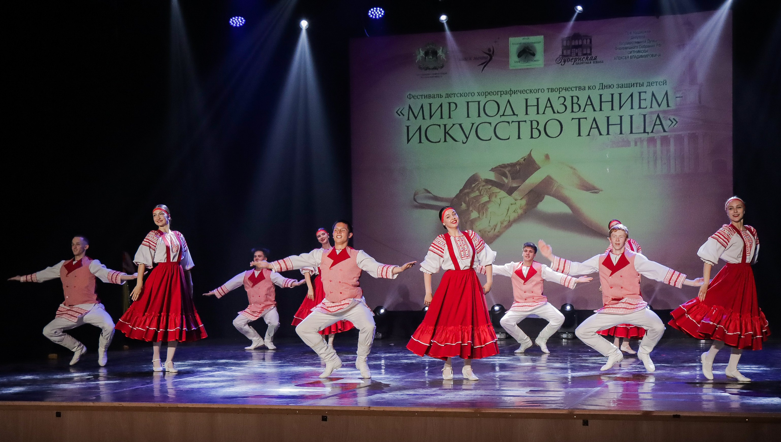 01.06.2024 Фестиваль-конкурс «Мир под названием — Искусство танца» г. Кострома. Медиастудия Фото Концепт