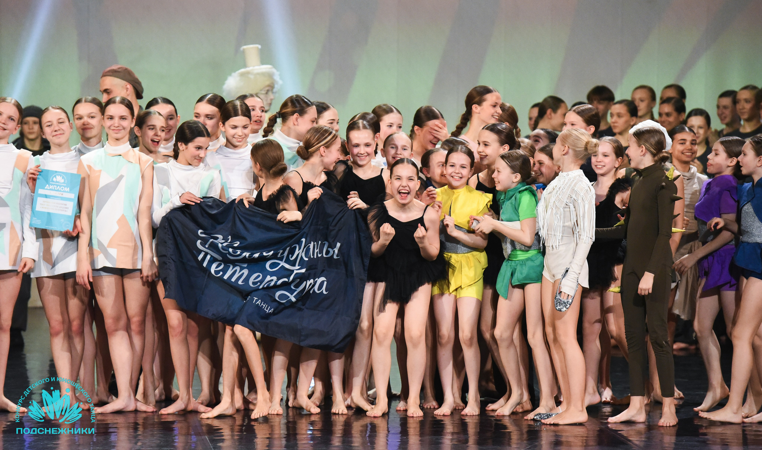 15.04.2026 Всероссийский конкурс детского и юношеского творчества «ПОДСНЕЖНИКИ». Медиастудия Фото Концепт