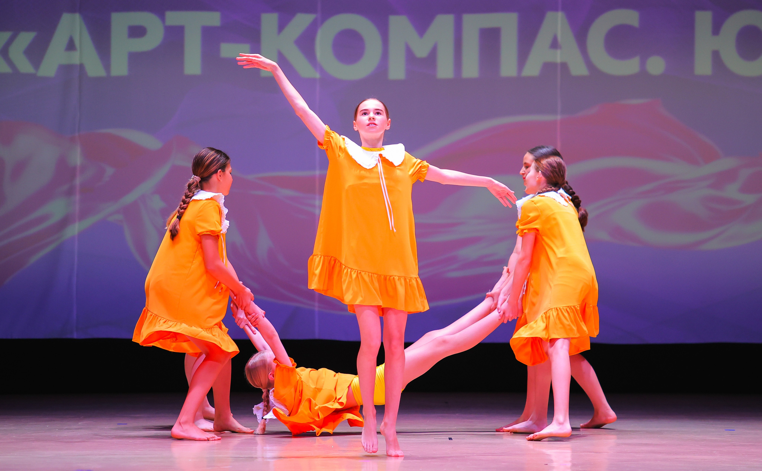 26.04.2025 Фестиваль хореографического искусства «АРТ-КОМПАС.ЮГ» г. Волгоград. Медиастудия Фото Концепт