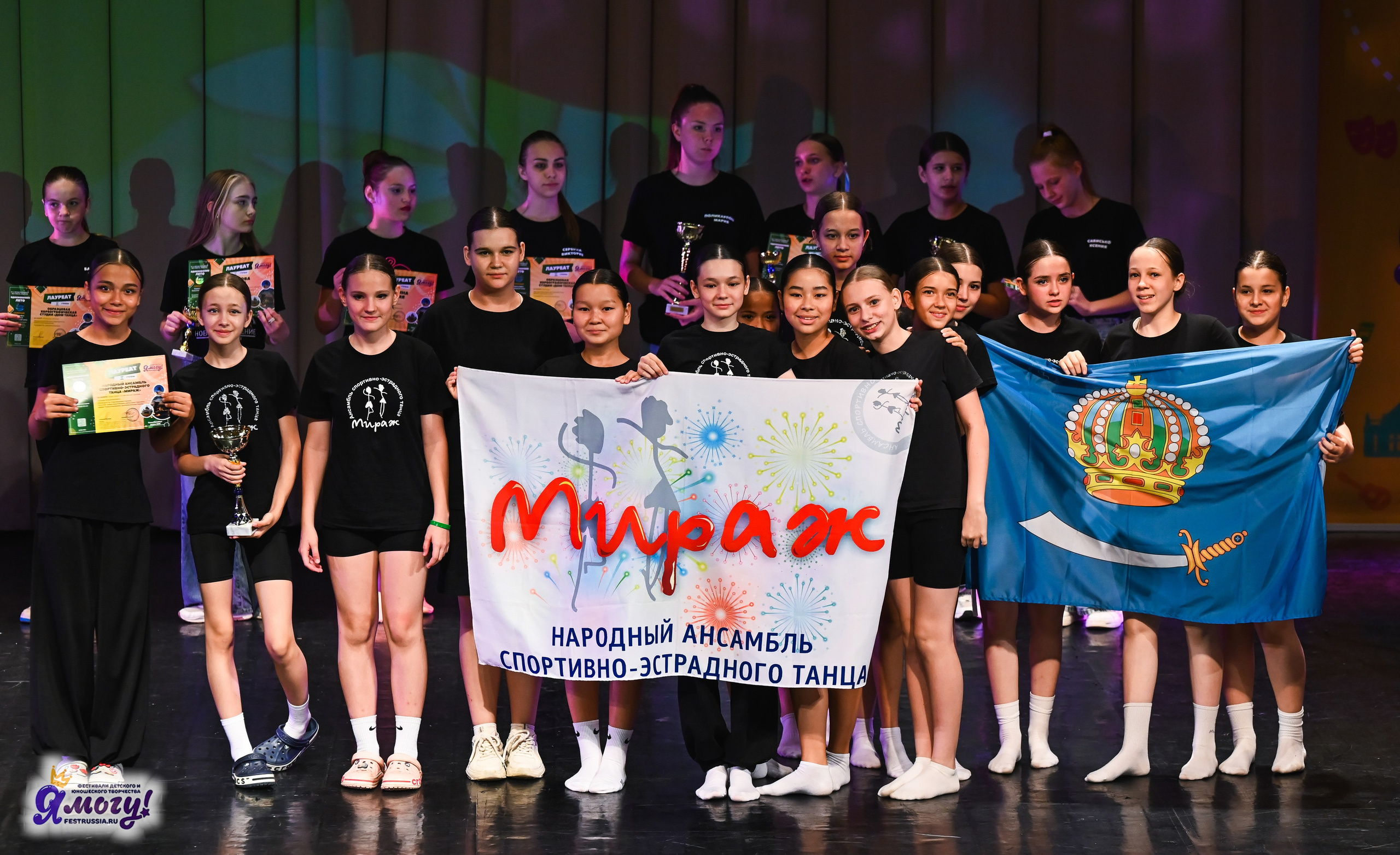 02.07.2025 «Я МОГУ!» 82-й Международный фестиваль-конкурс «Вдохновение.Лето» Санкт-Петербург. Медиастудия Фото Концепт