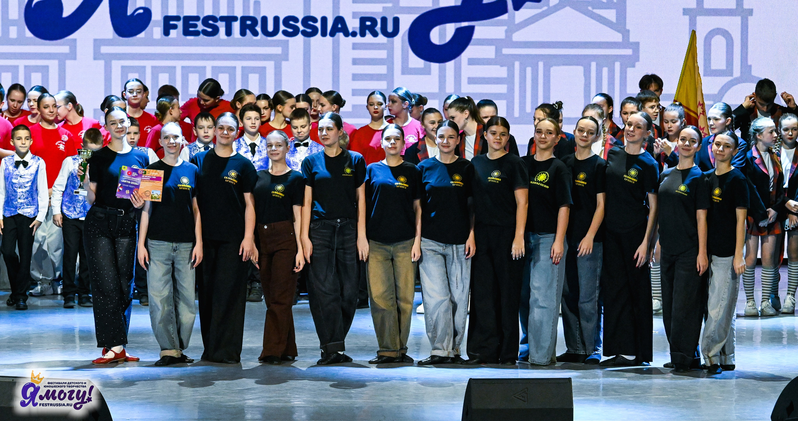 01.11.2025 «Я МОГУ!» XXI Международный фестиваль-конкурс «Союз Добра» г. Минск. Медиастудия Фото Концепт