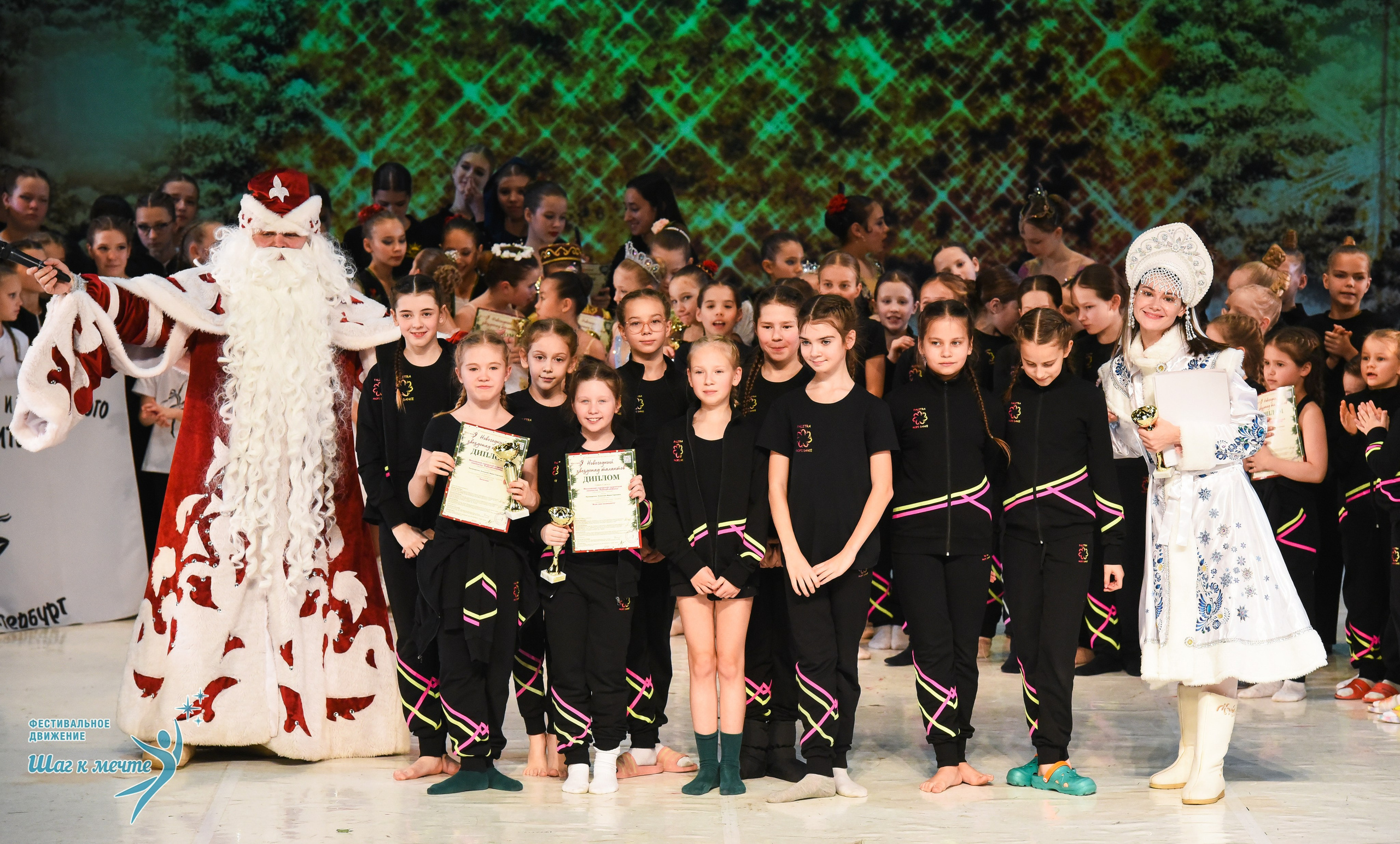 21.12.2025 Фестивальное движение «Шаг к мечте» г. Москва. Медиастудия Фото Концепт