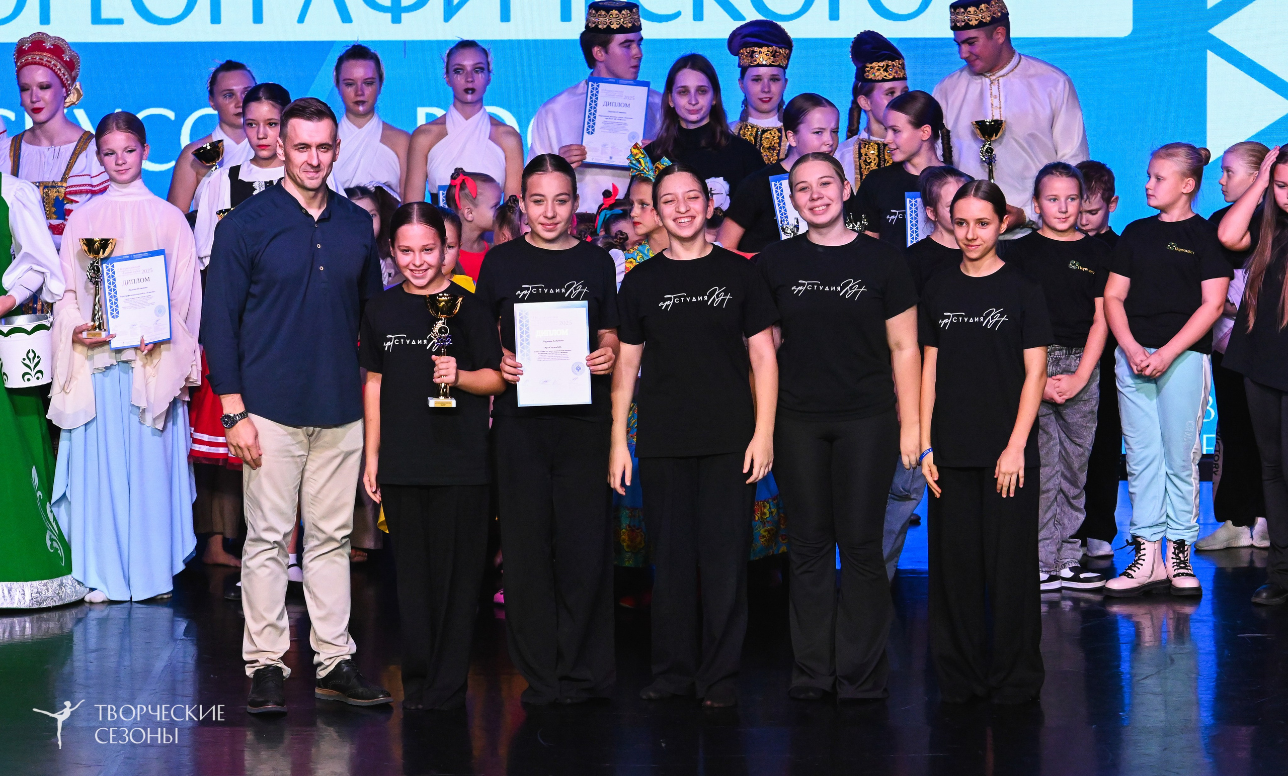 03.11.2025 VI форум-конкурс «Единый кубок хореографического искусства России» г. Санкт-Петербург. Медиастудия Фото Концепт