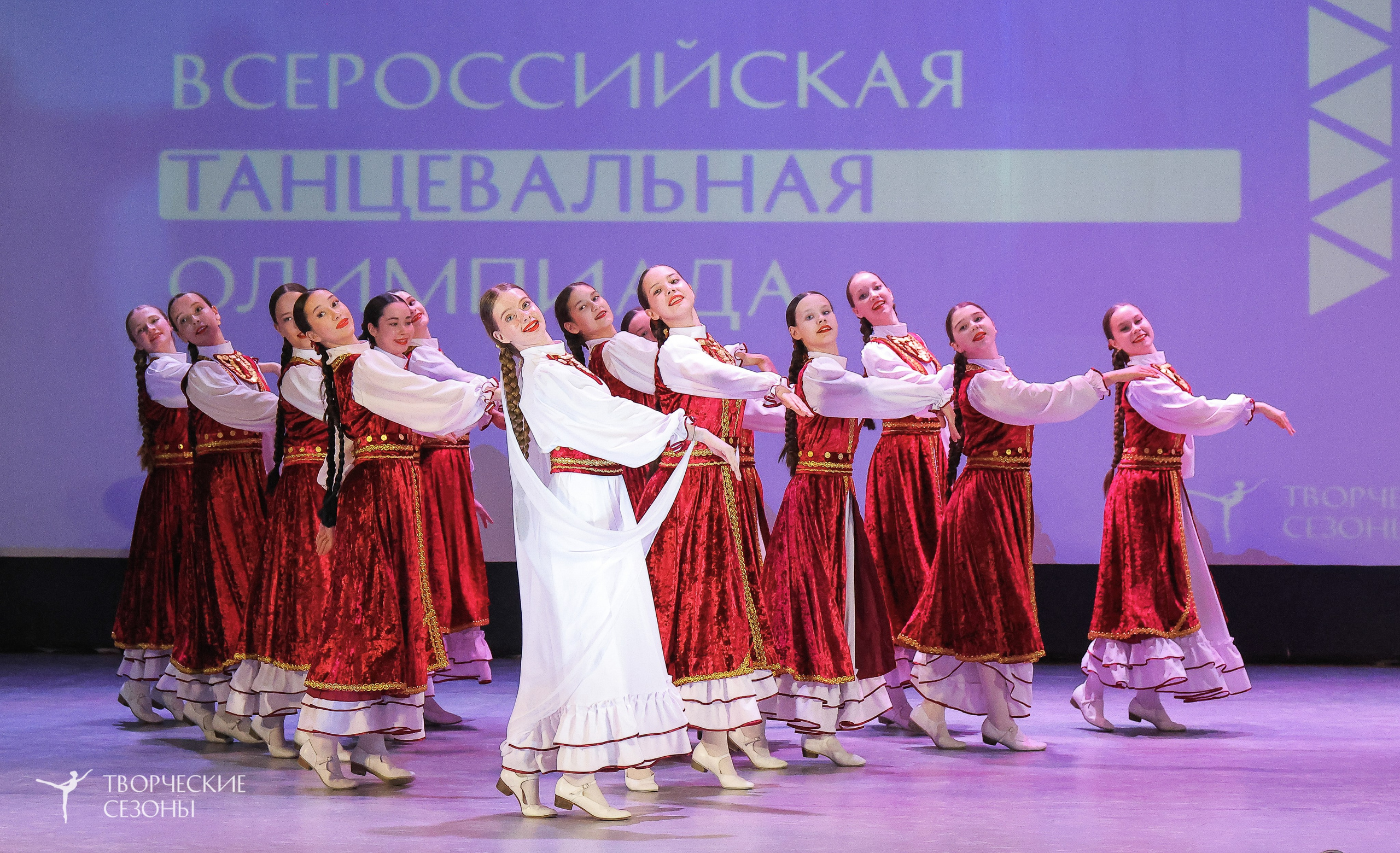 04.04.2026 III Конкурс-фестиваль «Всероссийская Танцевальная Олимпиада. Волгоград». Медиастудия Фото Концепт