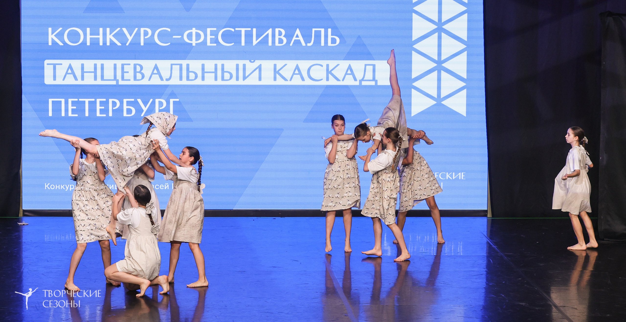 10.05.2026 IV Международный конкурс-фестиваль «Танцевальный каскад. Санкт-Петербург». Медиастудия Фото Концепт