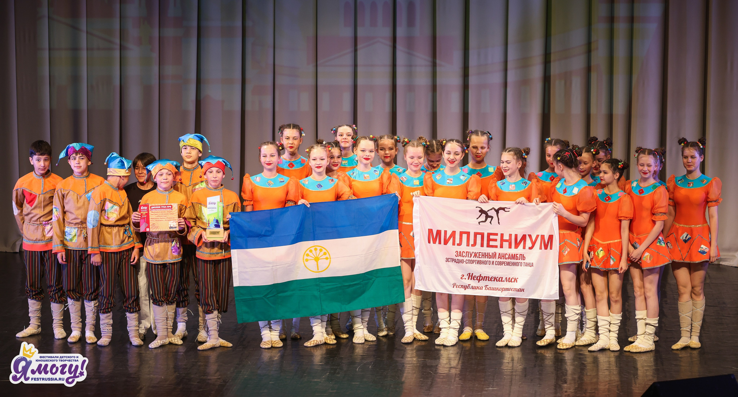 12.06.2026 «Я МОГУ!» 93-й Международный фестиваль-конкурс «Вдохновение. Лето» г. Санкт-Петербург. Медиастудия Фото Концепт