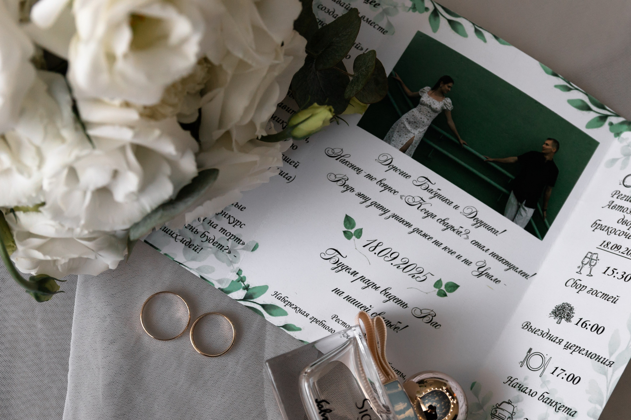 Андрей и Ксения. Свадебный фотограф Чижкова Любовь. Нижний Новгород