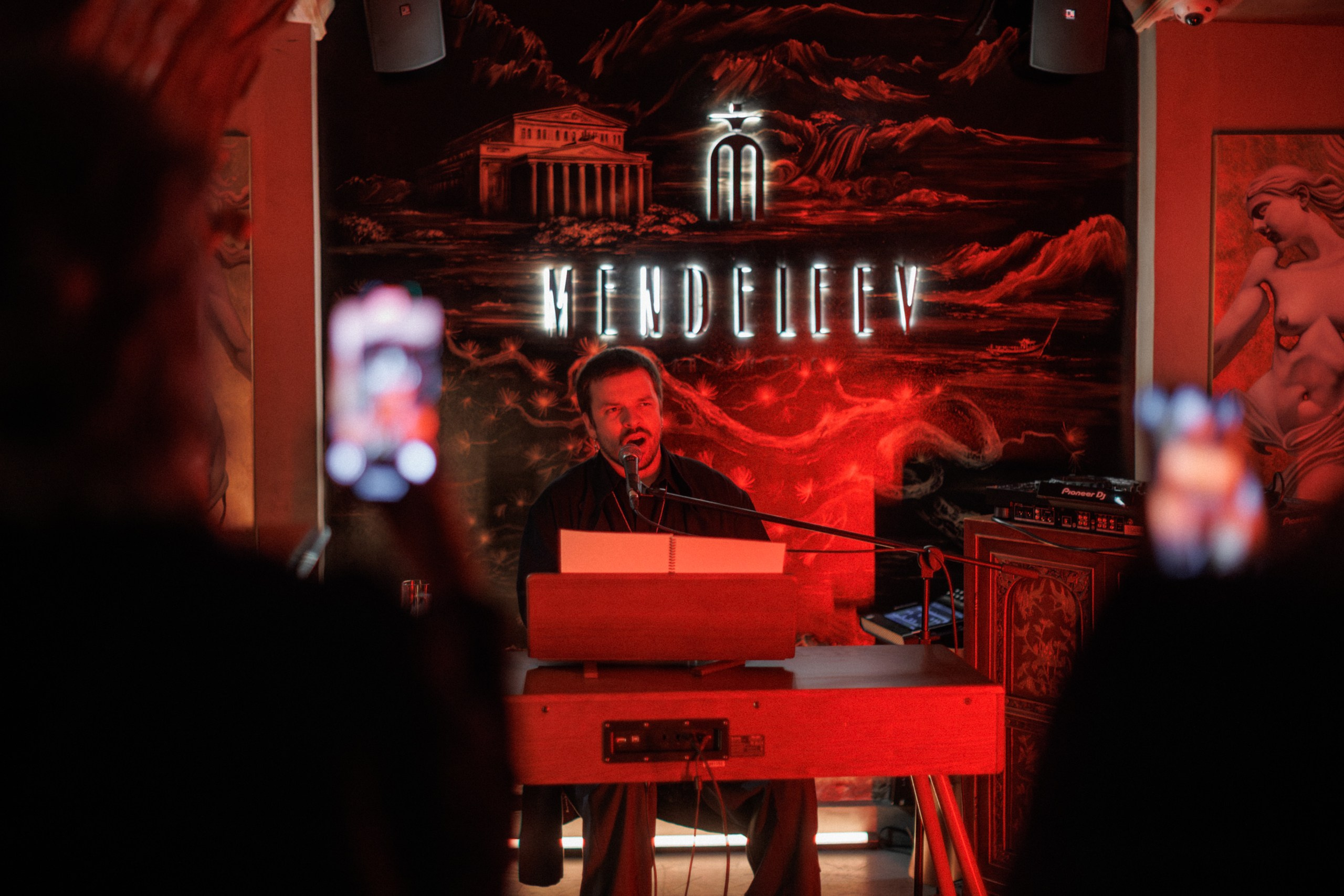 Mendeleev. Night. Фотограф Арсений Гуров