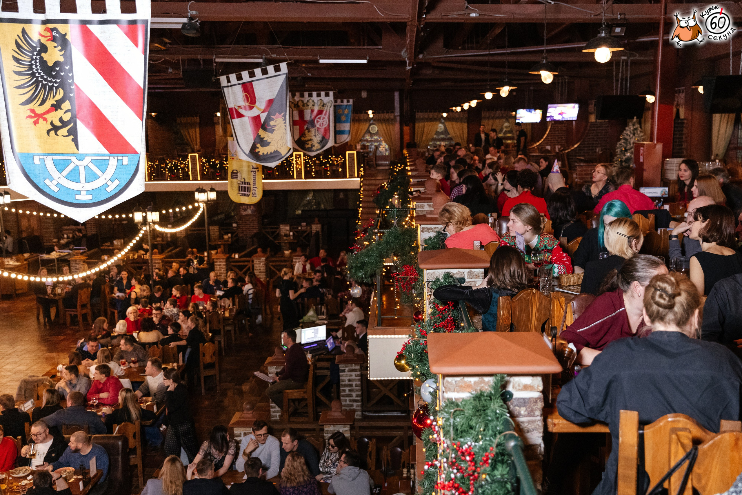 День рождения клуба 60 секунд. Семейный фотограф — Макс Белогрудов