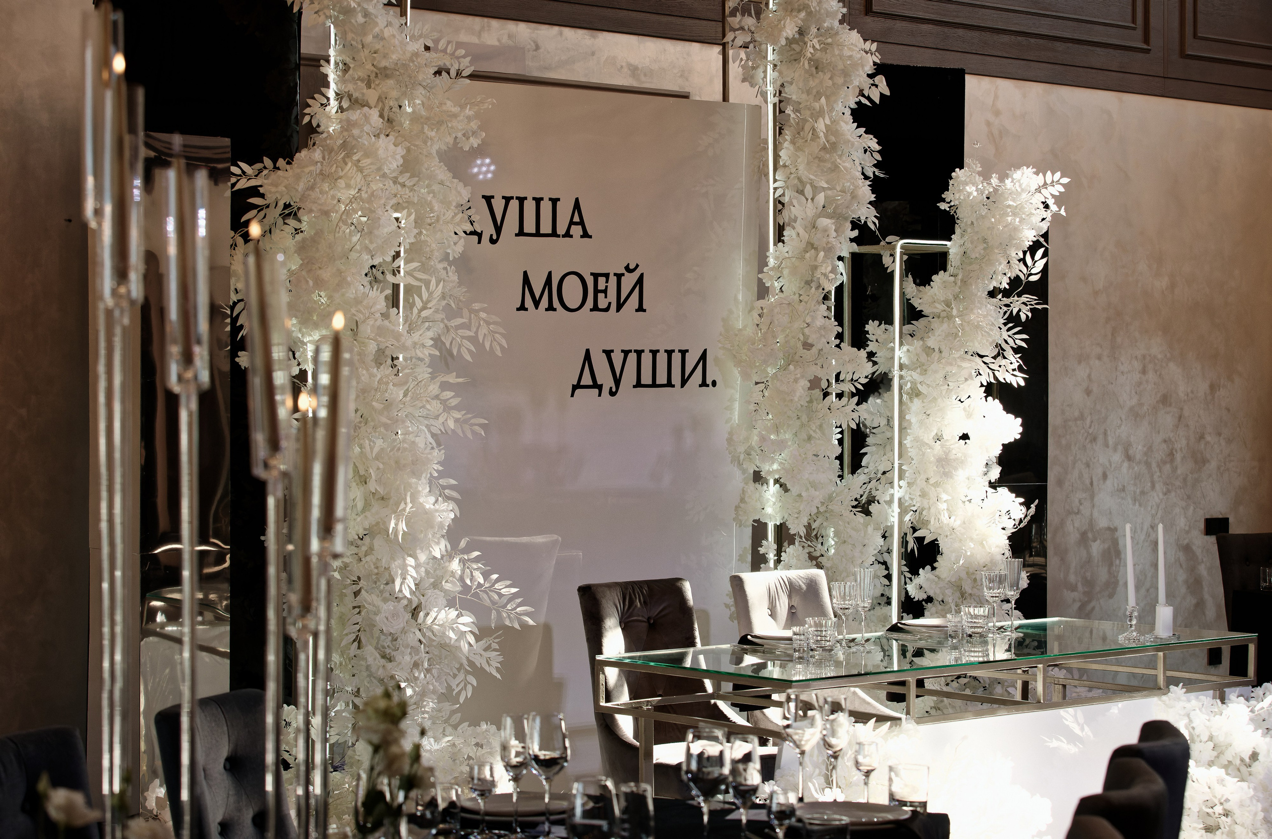 Роман и Валерия. Семейный фотограф — Макс Белогрудов